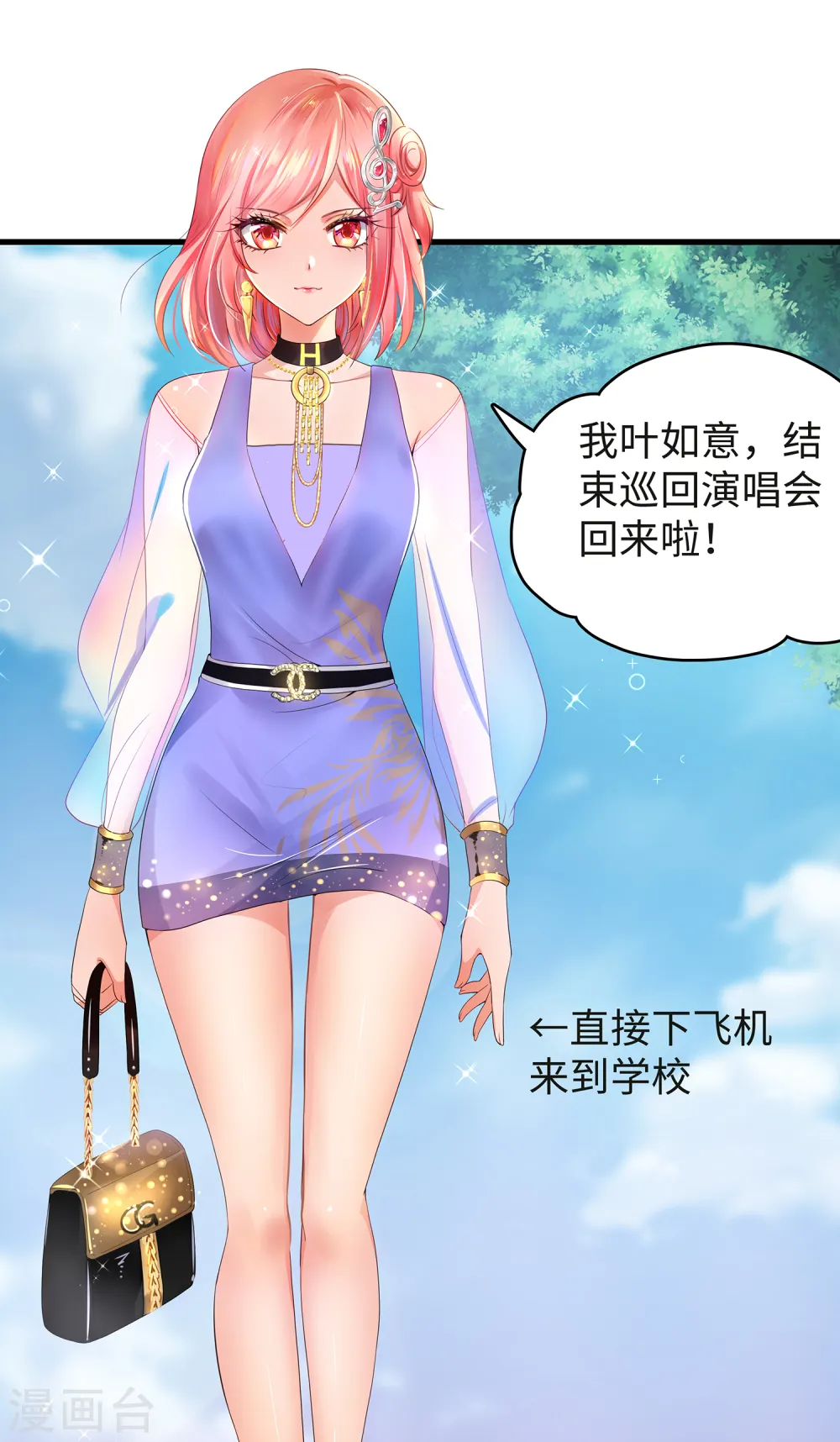 第94话 打屁股有利用提高……2