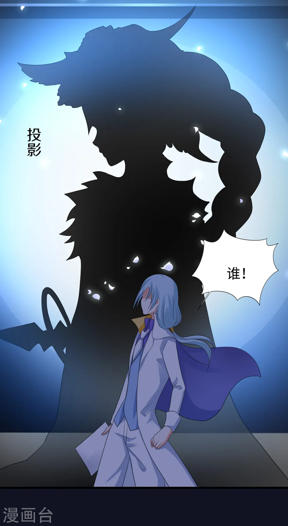 第143话 真实剧本杀！7