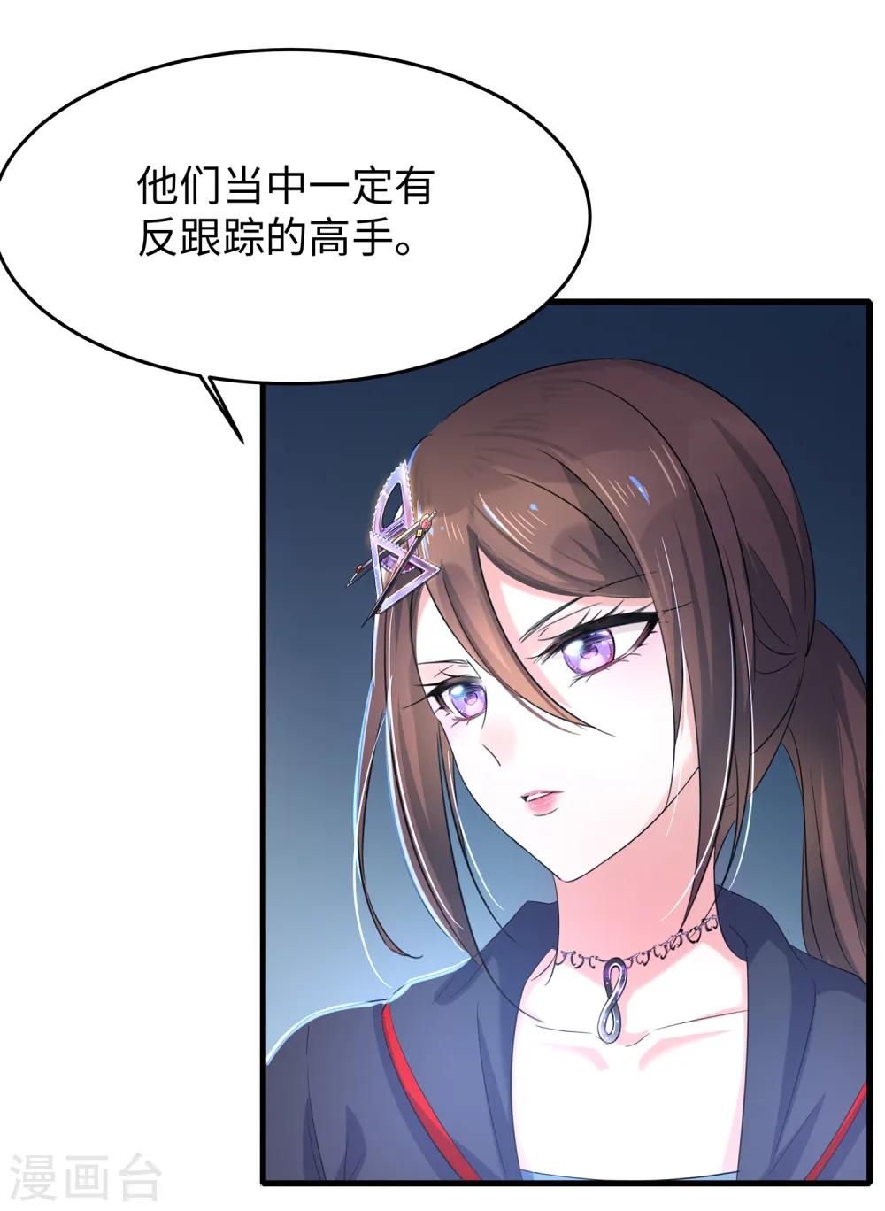 第38话 适合大胸的运动21