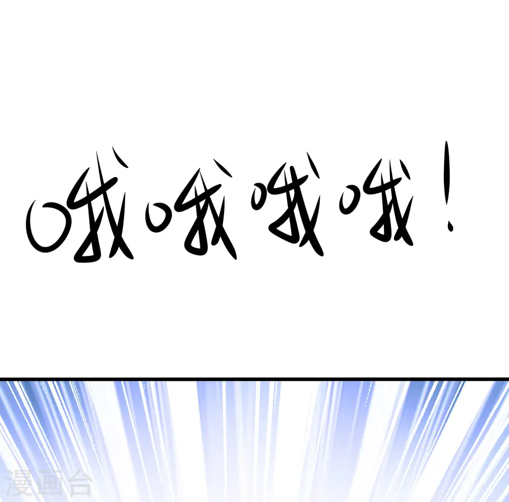 第188话 破局！6
