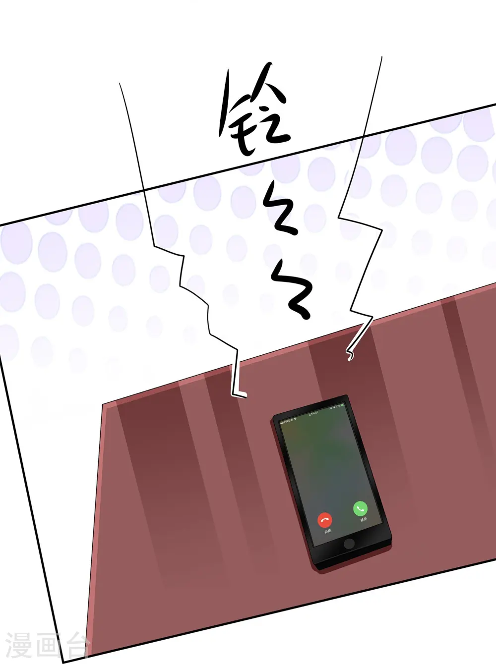 第216话 全靠校长您英明领导21