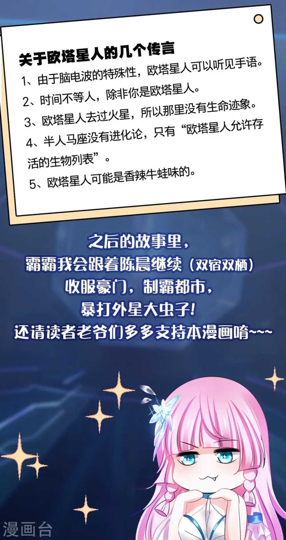 霸霸带你看剧情前瞻3