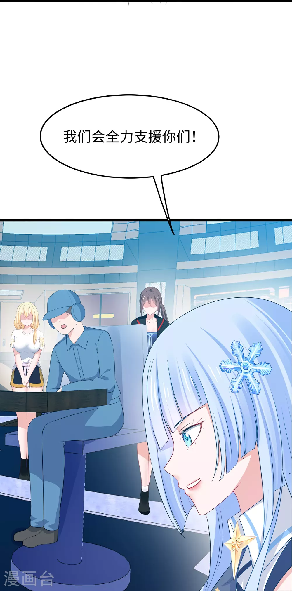 第284话 蝗虫来啦！25