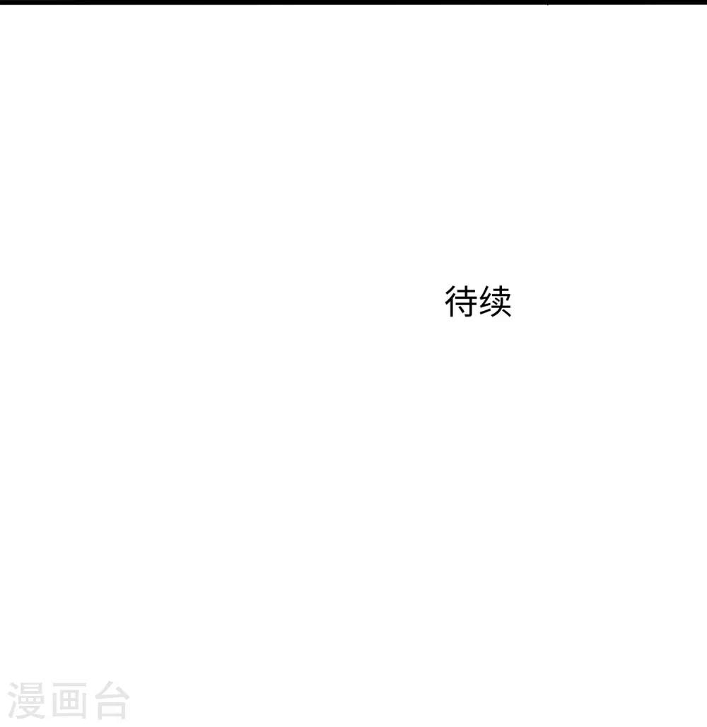 第198话 无名氏小姐太强32