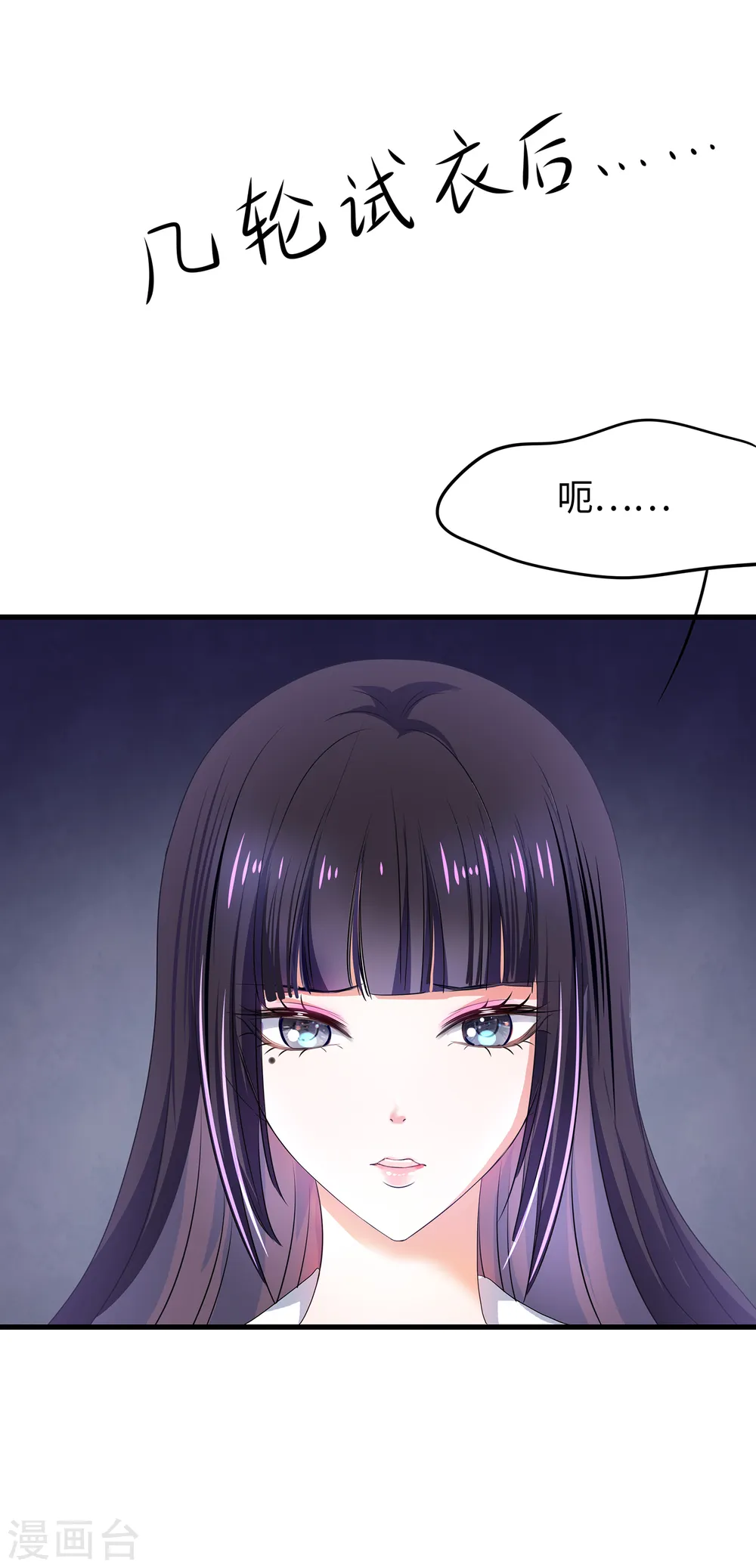 第137话 诅咒无法消失，陈晨危！38
