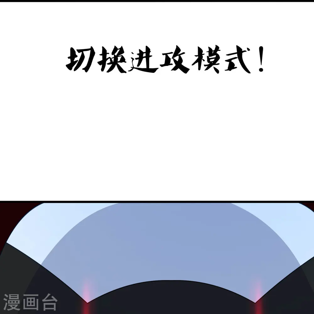 第219话 燃烧吧机甲4