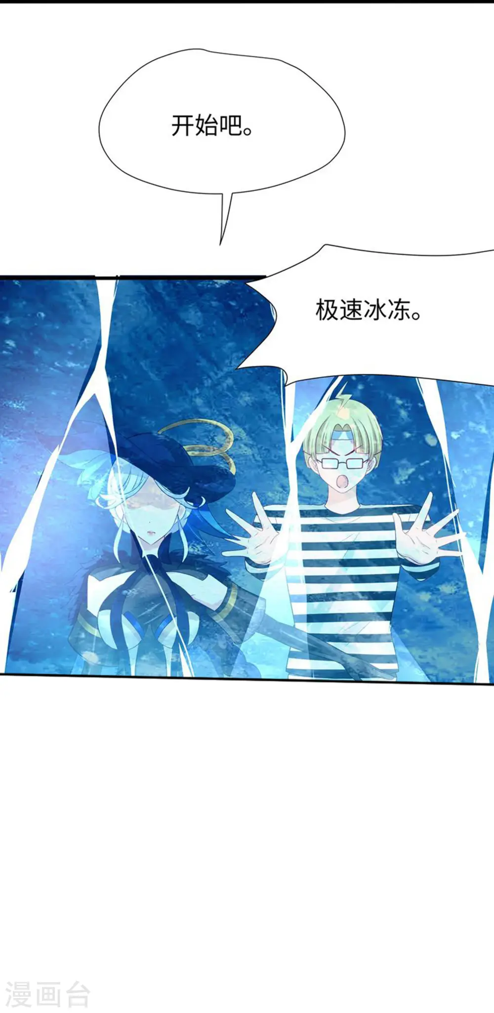 第199话 眼镜男carry全场15
