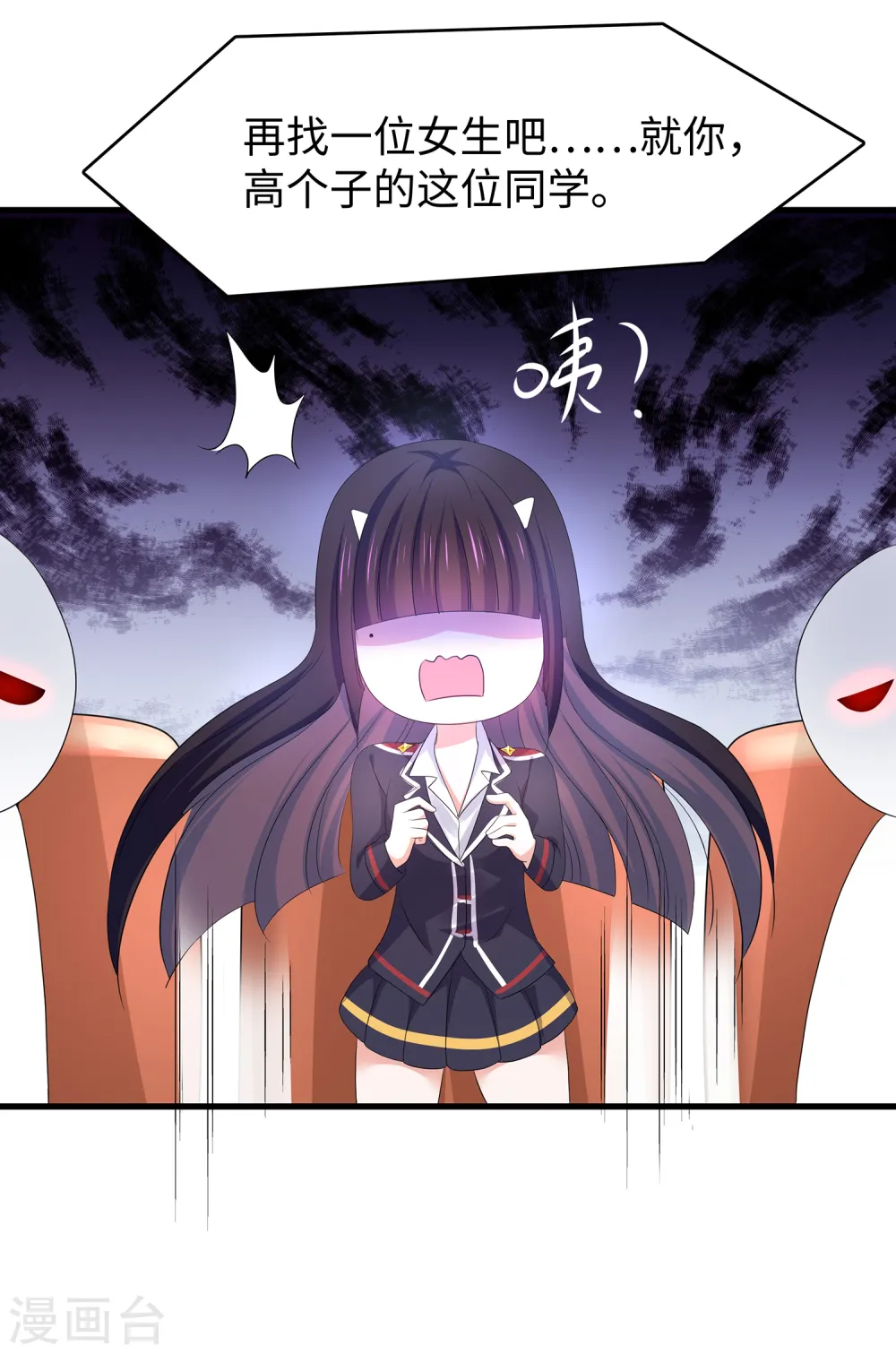 第136话 机智如陈晨！25