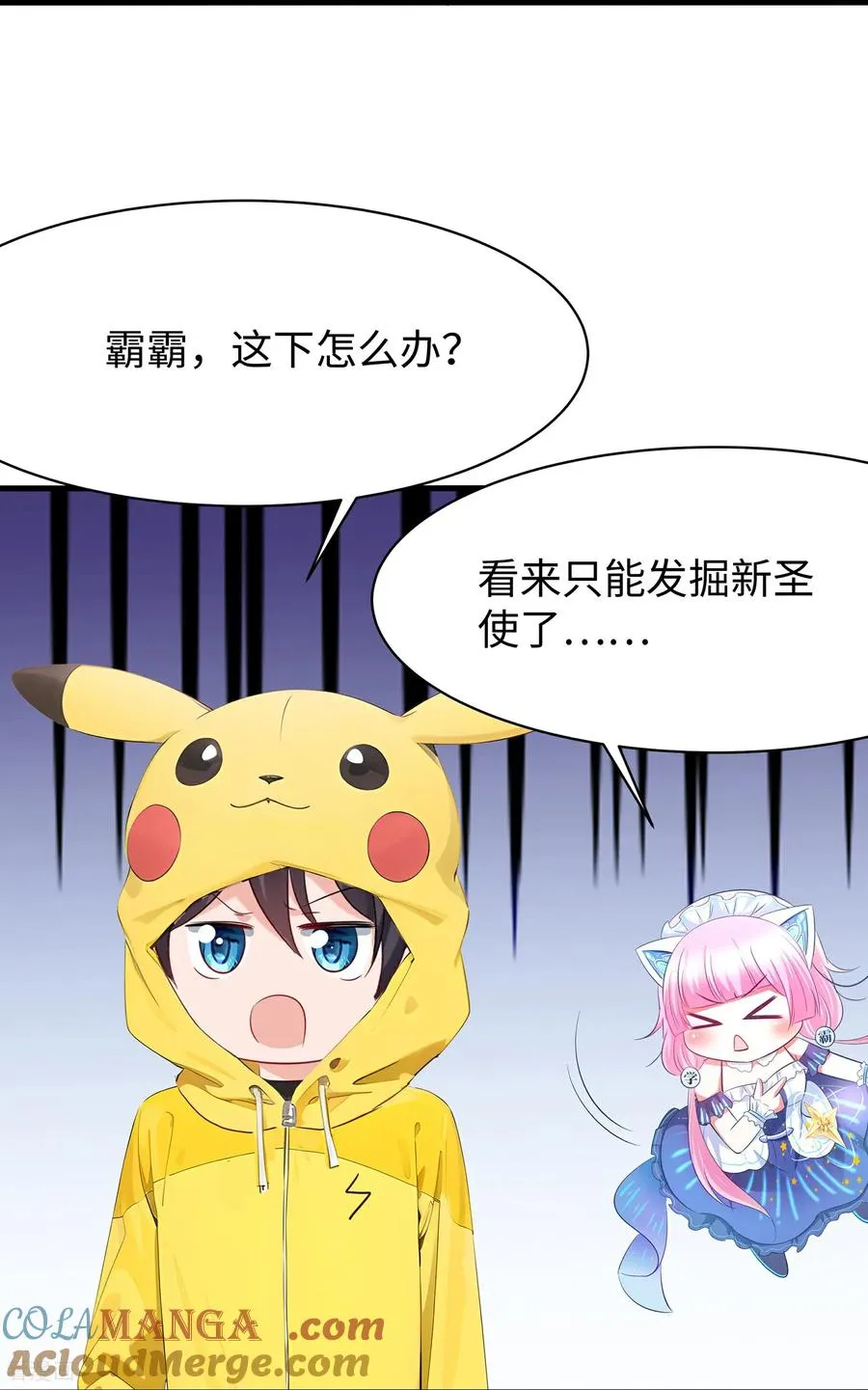 最终话22