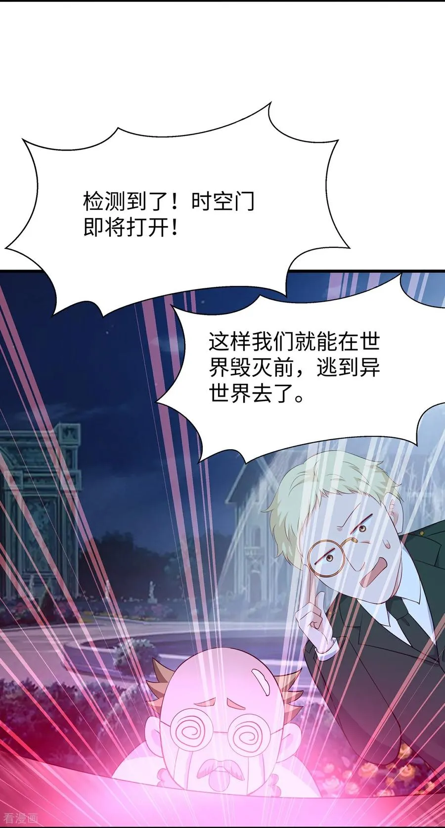 最终话29