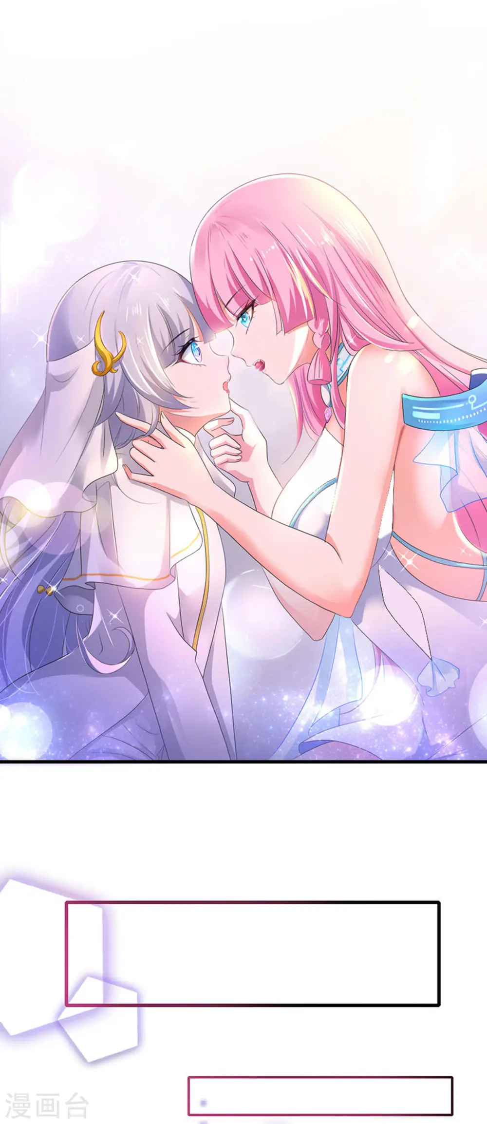 第126话 牛逼还是你牛逼！8