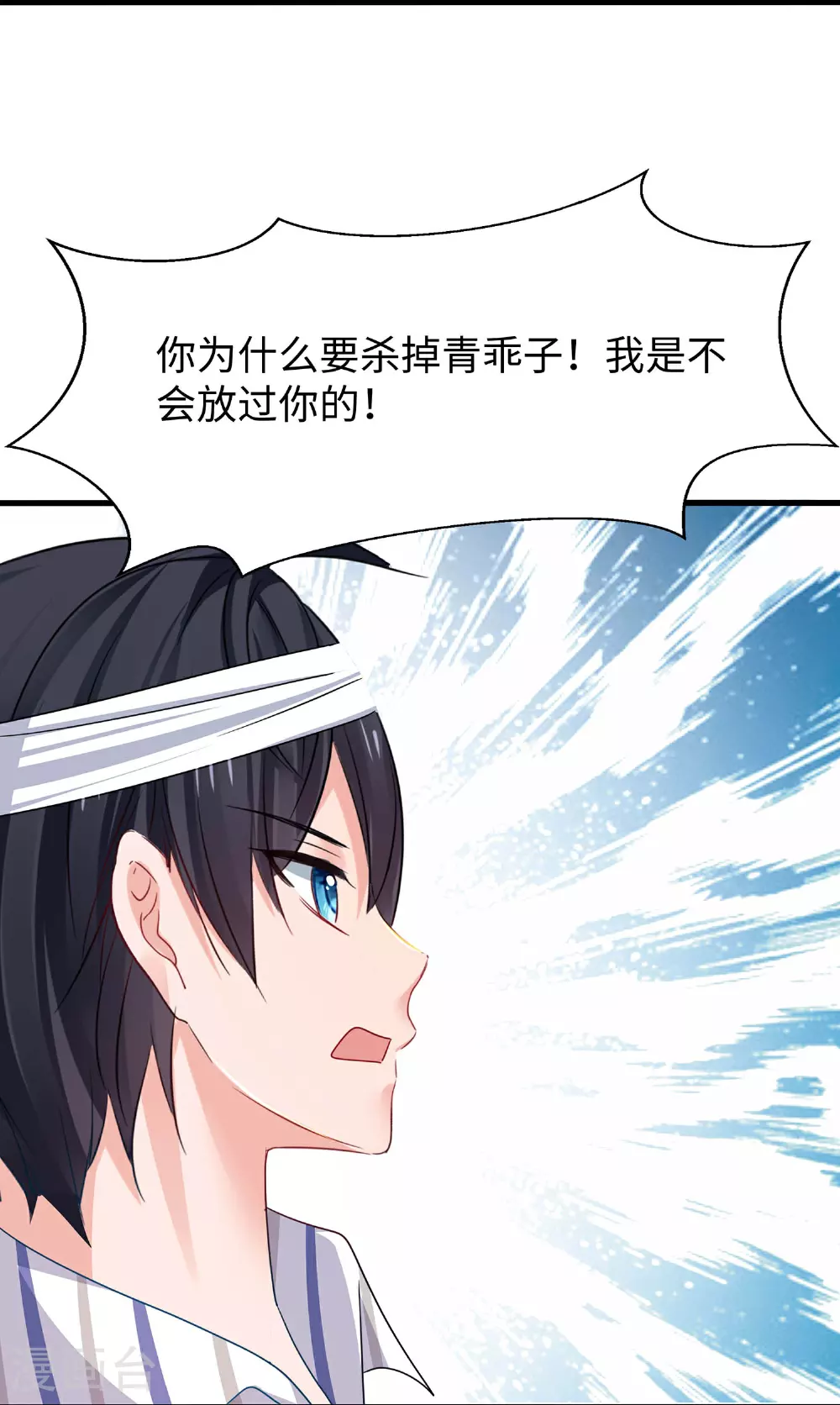 第292话 突然袭击28