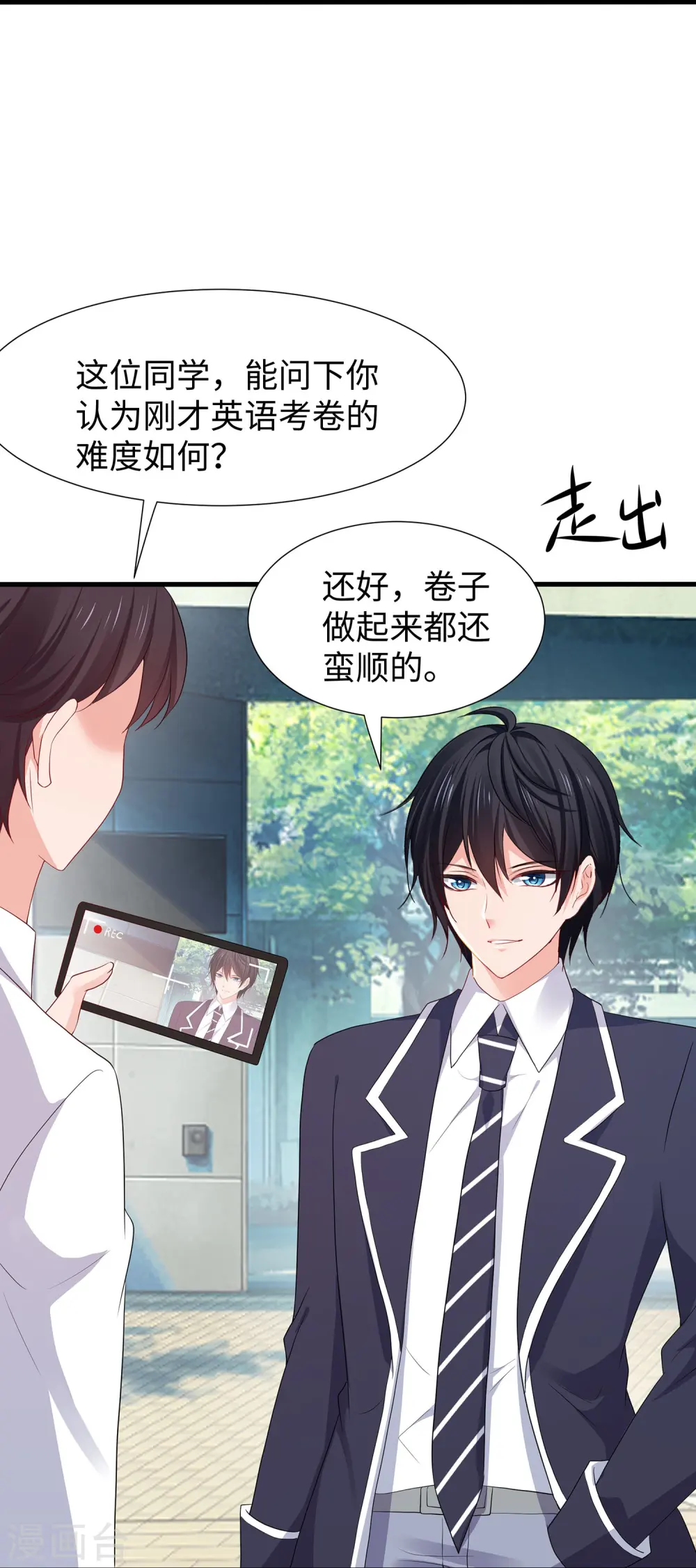 第215话 我的估分是75031