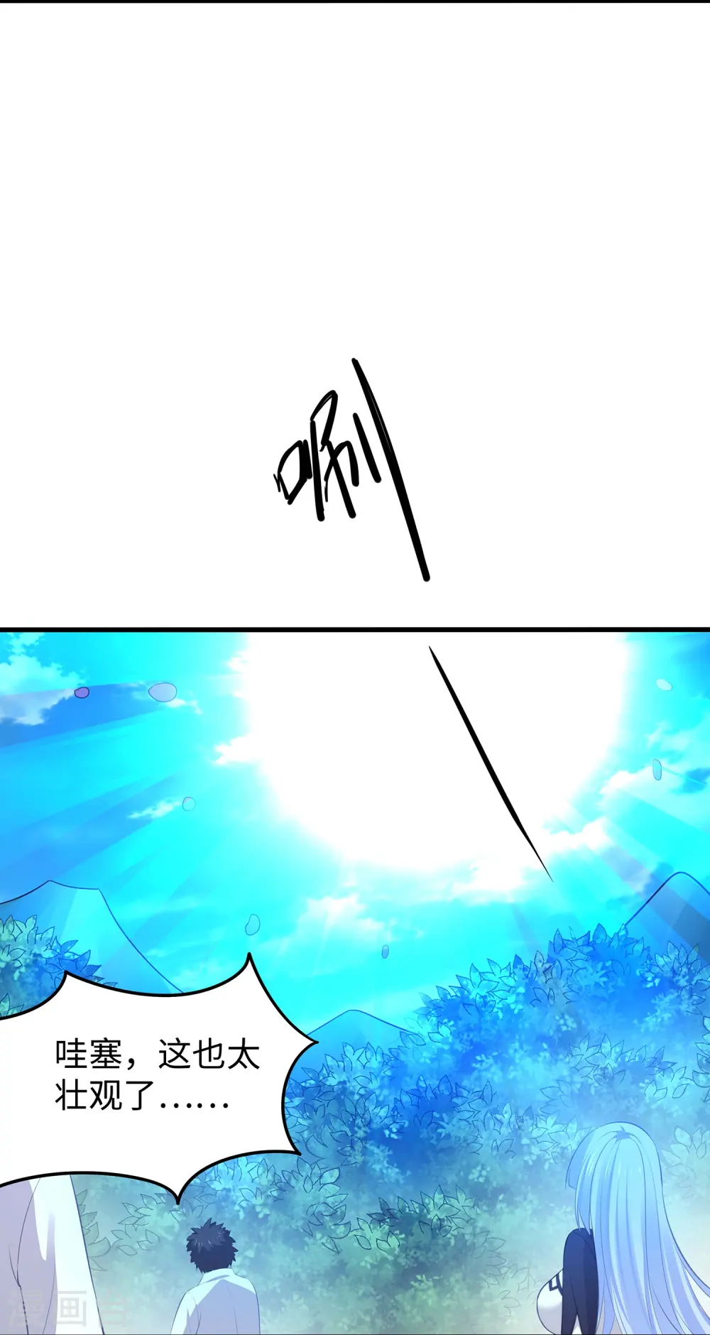 第279话 你一定要平安！10