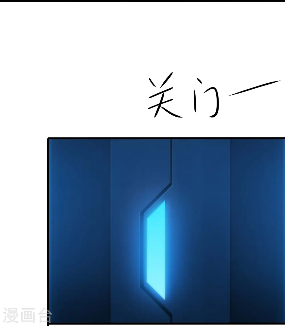 第267话 有间谍23