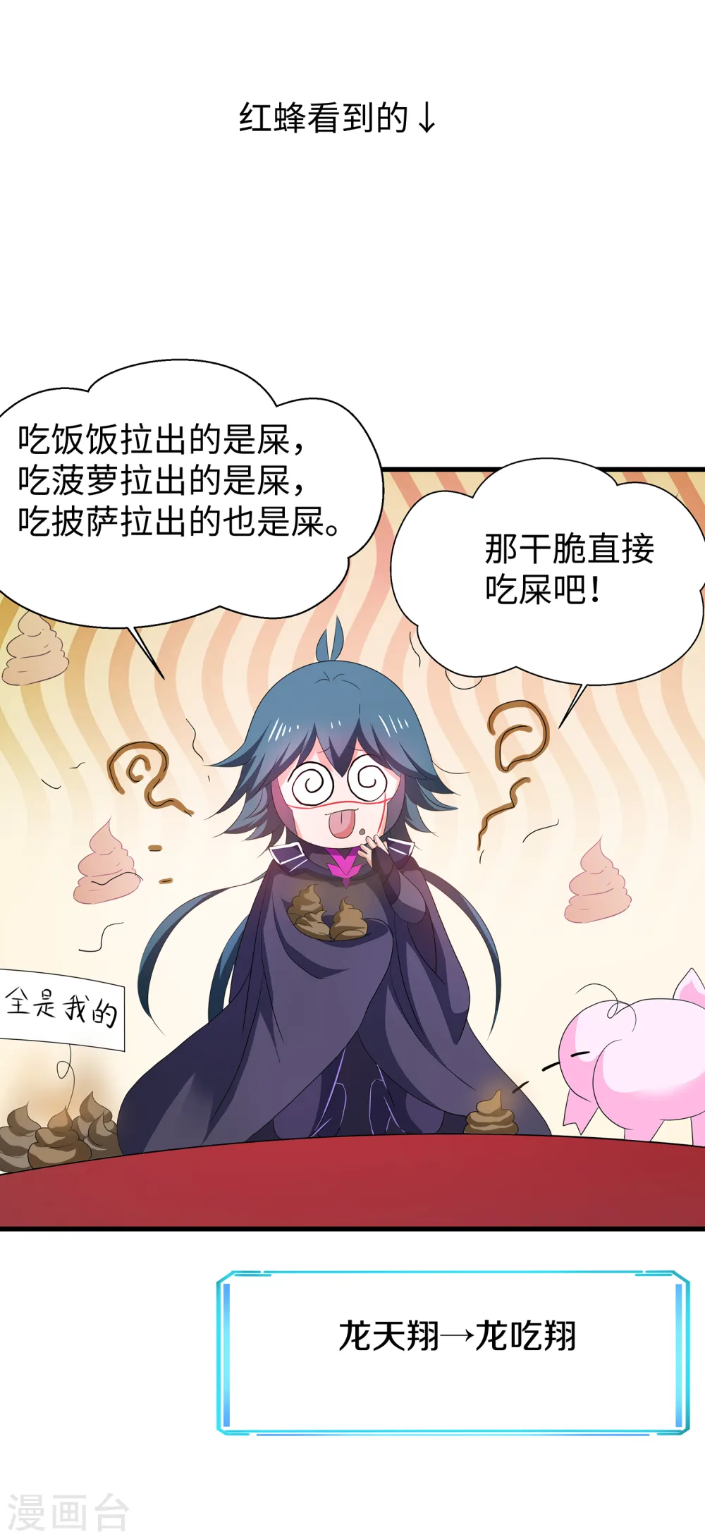 第130话 虚拟大冒险完结篇！50