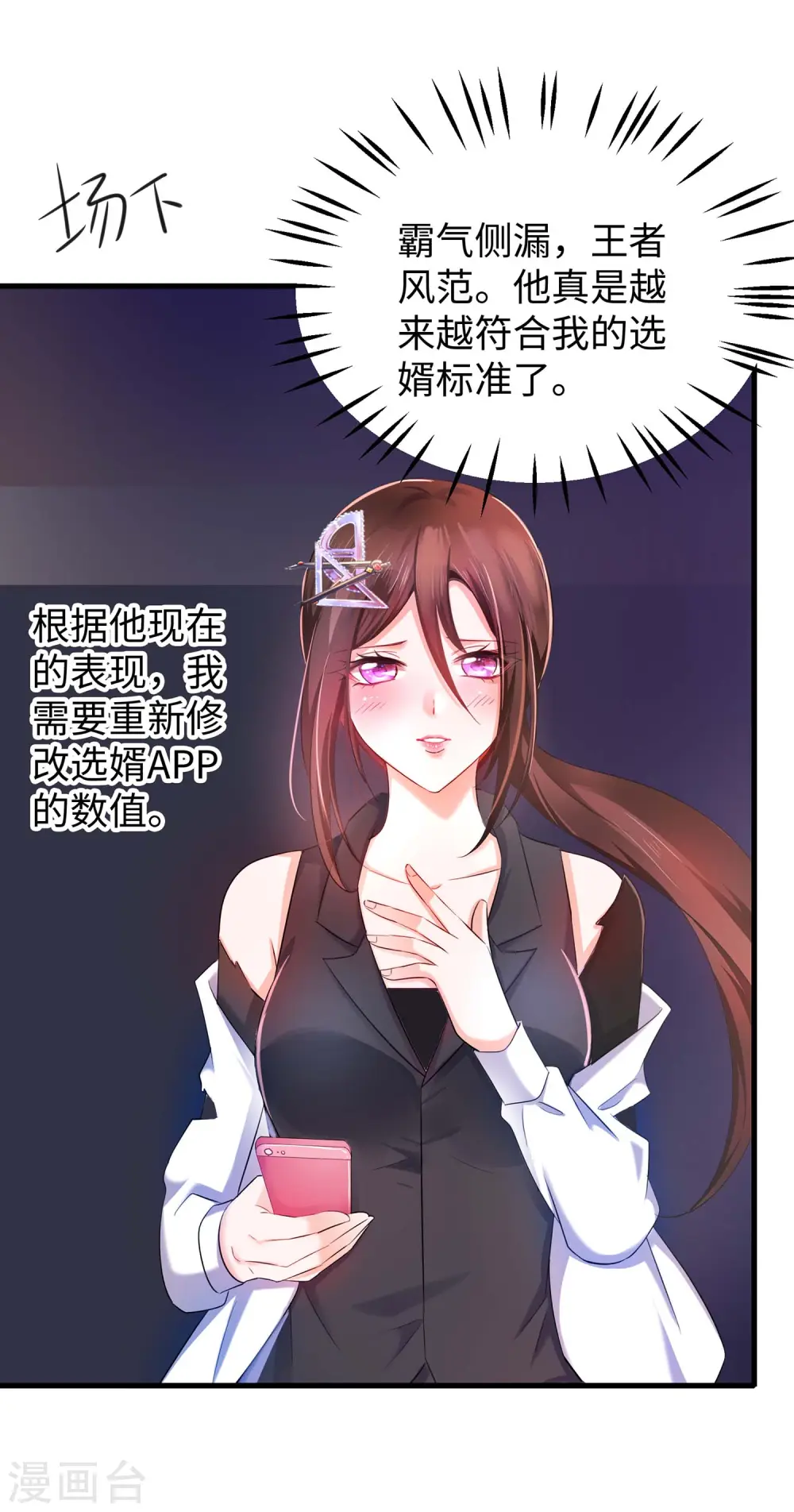 第40话 嘿，这就是中国功夫22