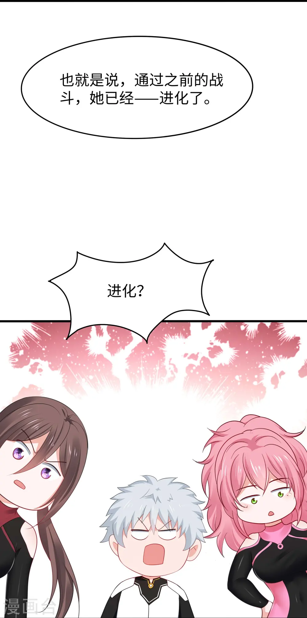 第275话 我想提出新的申请23