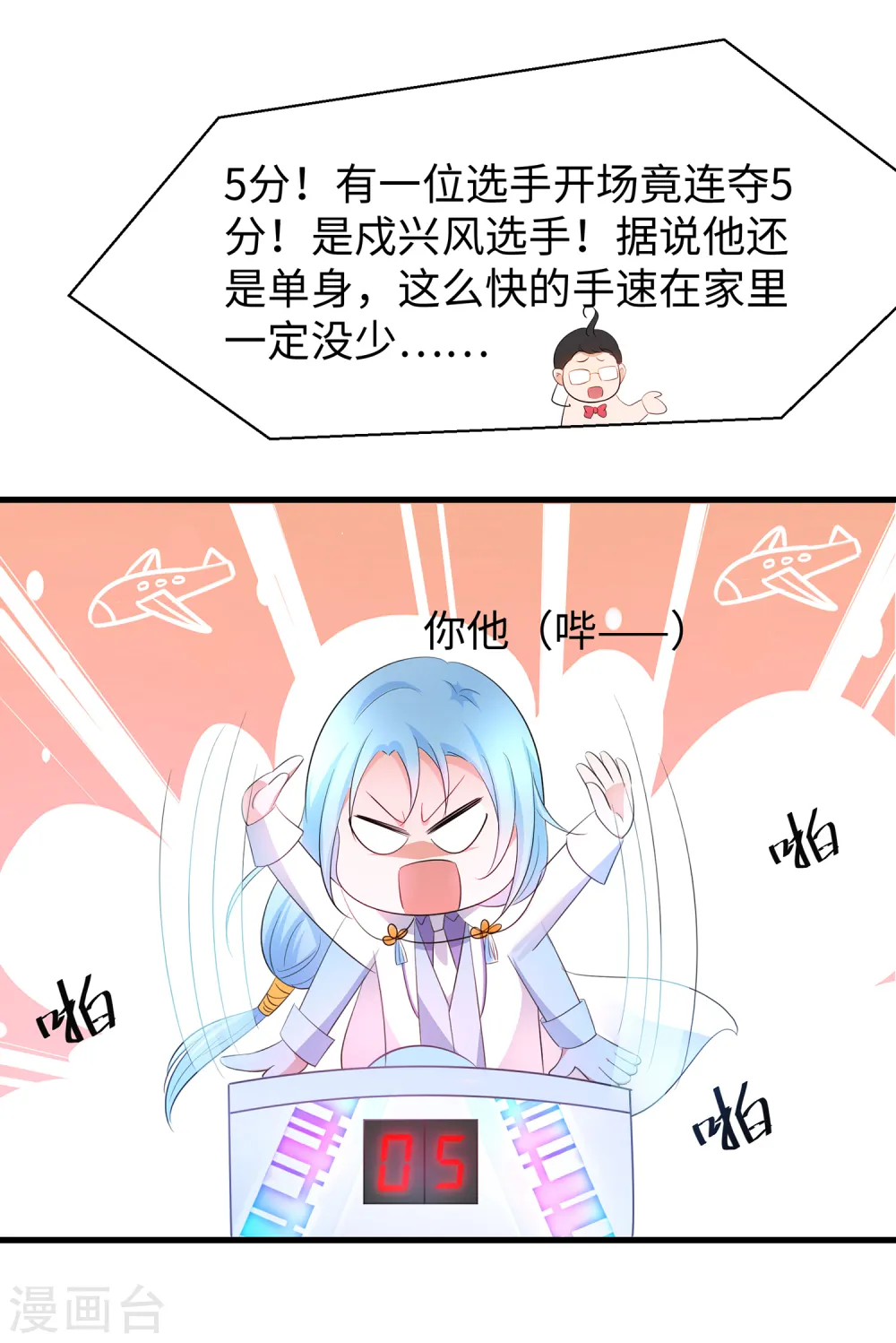 第49话 针锋相对33
