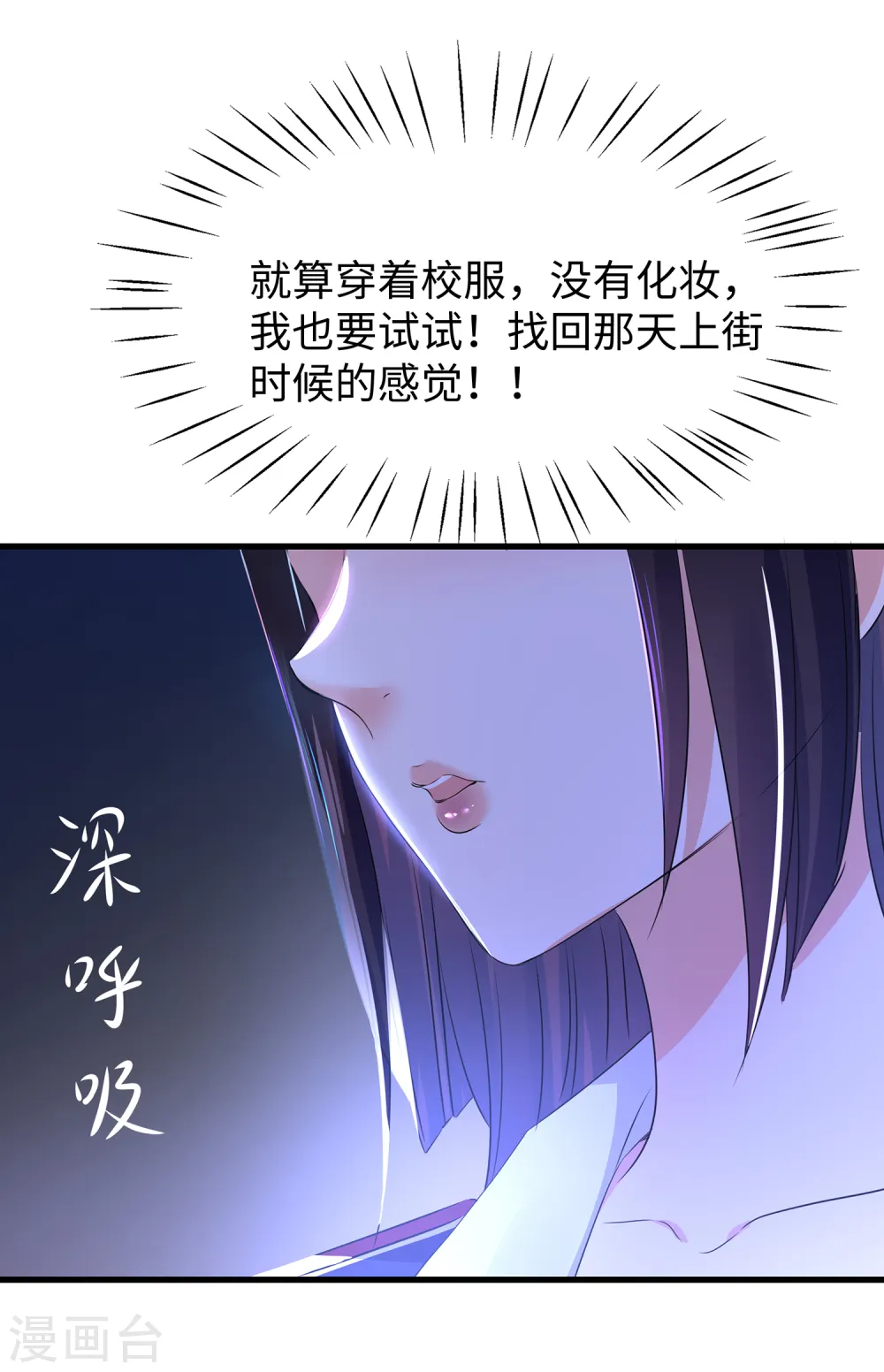 第140话 幽灵女，崛起！30