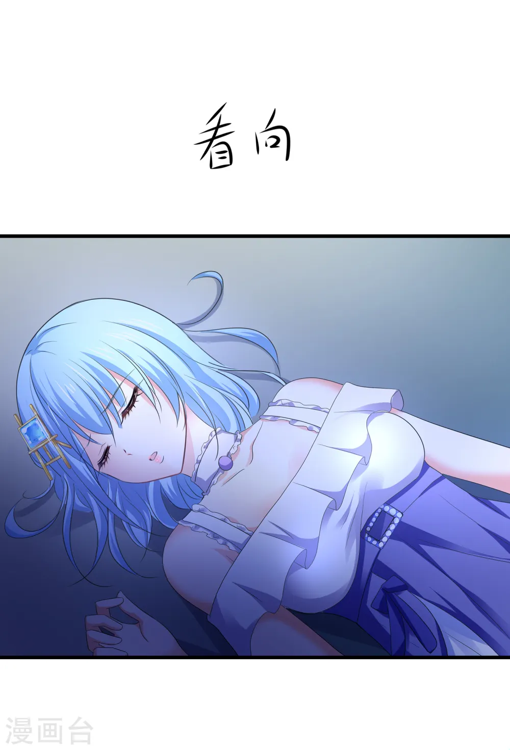 第148话 魔女现身！31
