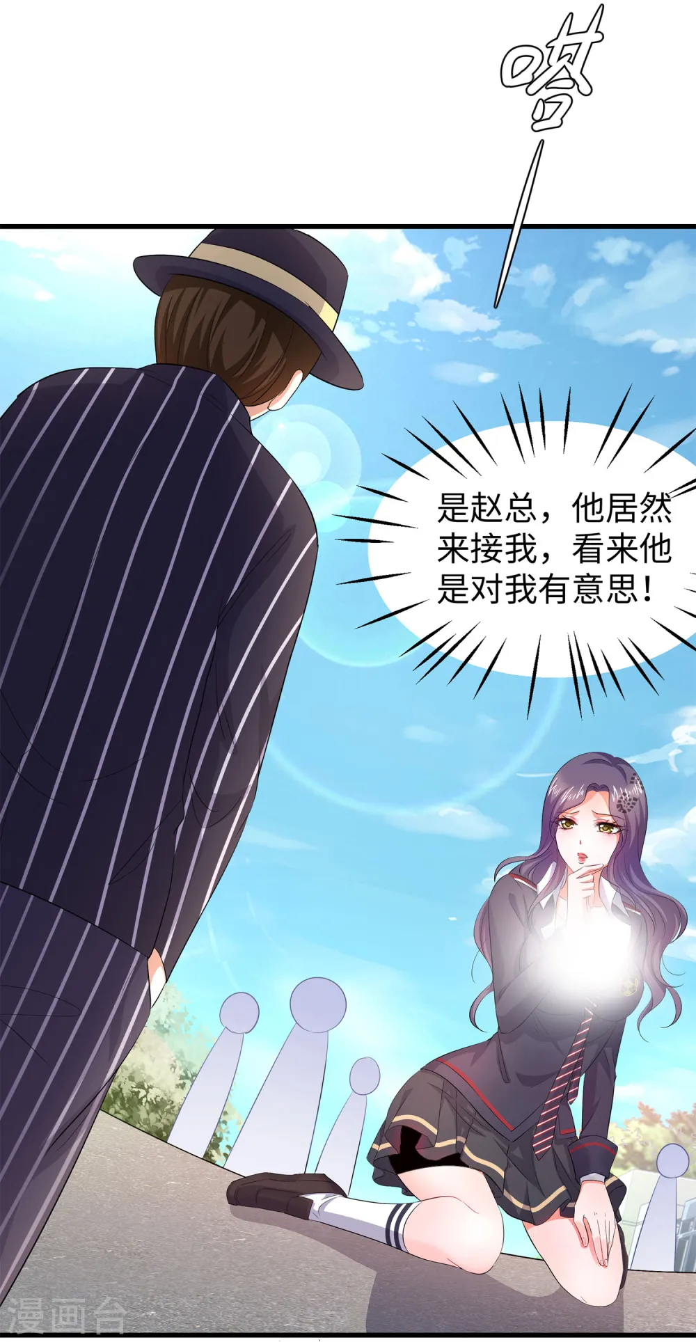 第69话 为什么你不是我的男人？27