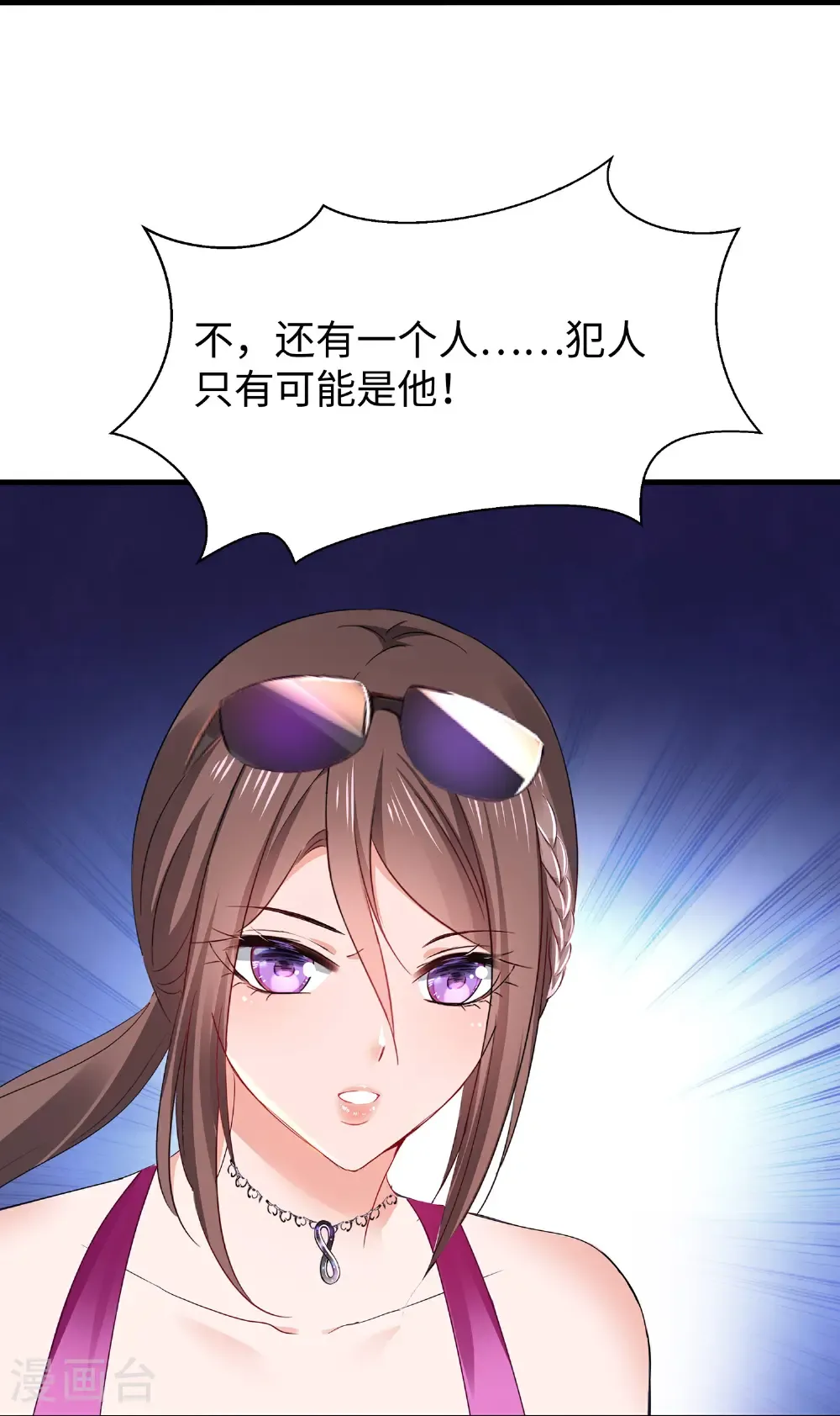 第305话 信息世界？30