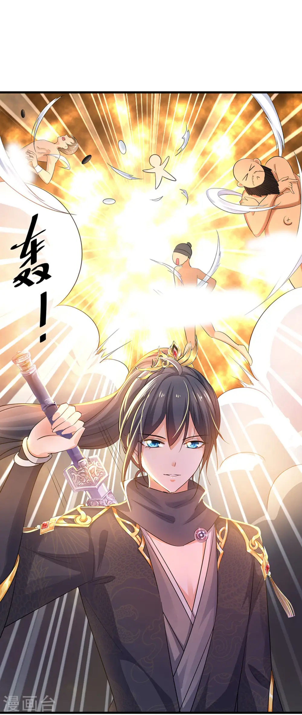 第83话 恕我直言，你们都是垃圾！16