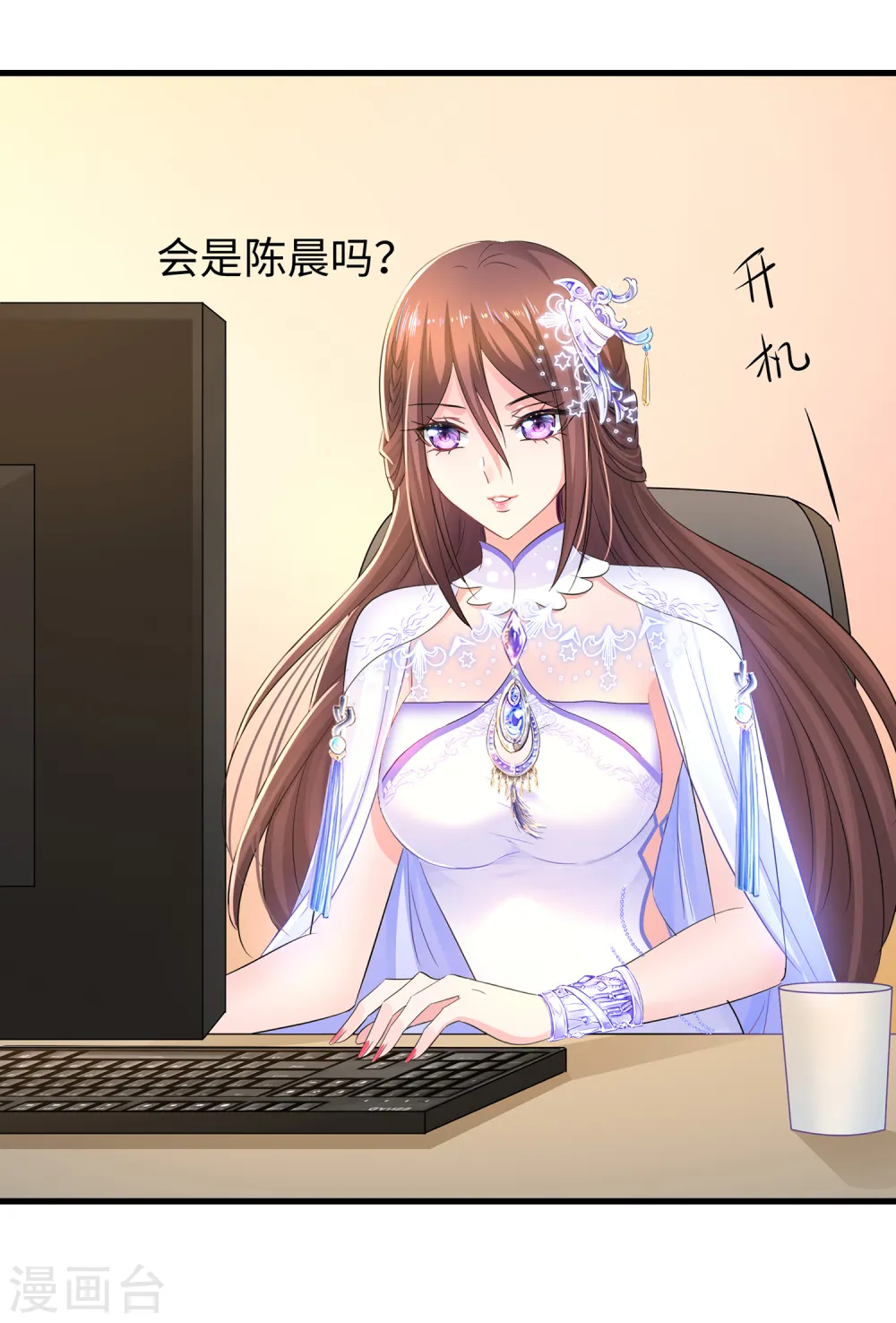 第83话 恕我直言，你们都是垃圾！6
