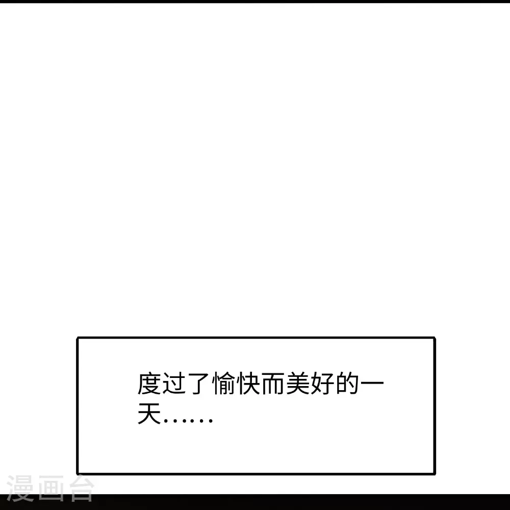 第289话 送命题来啦29