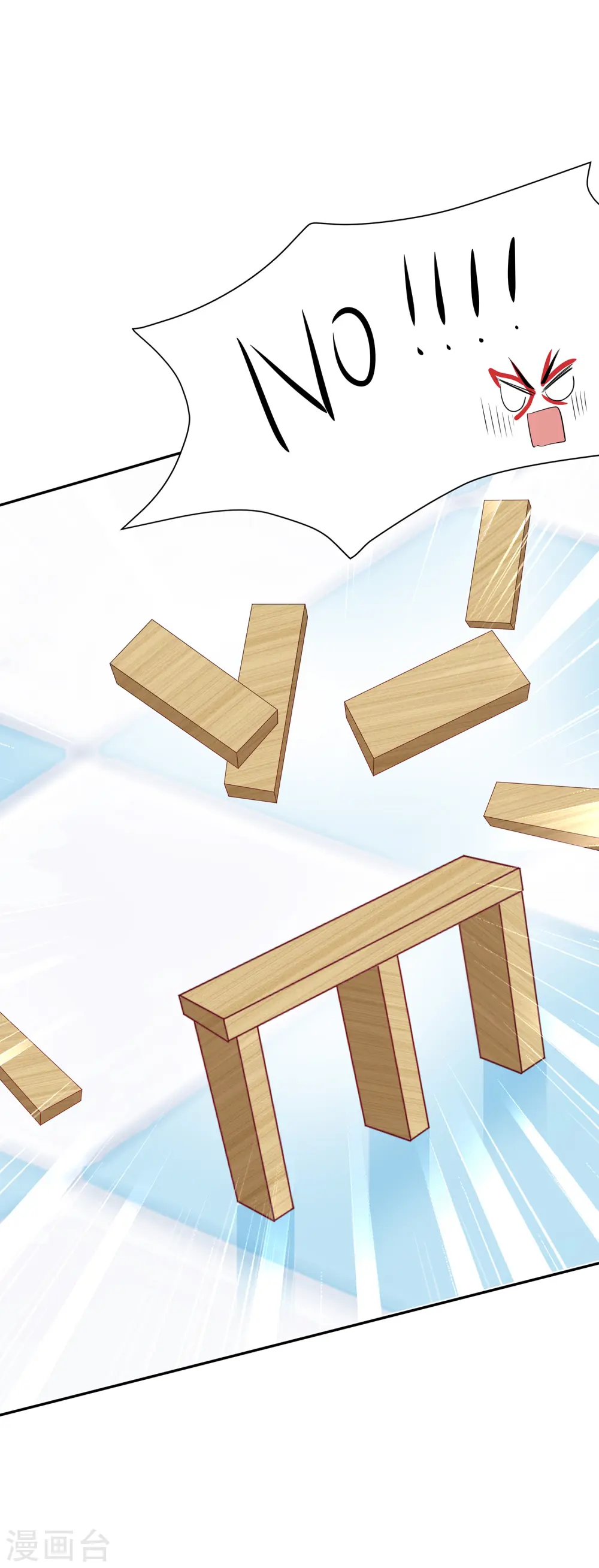 第183话 致命积木！10