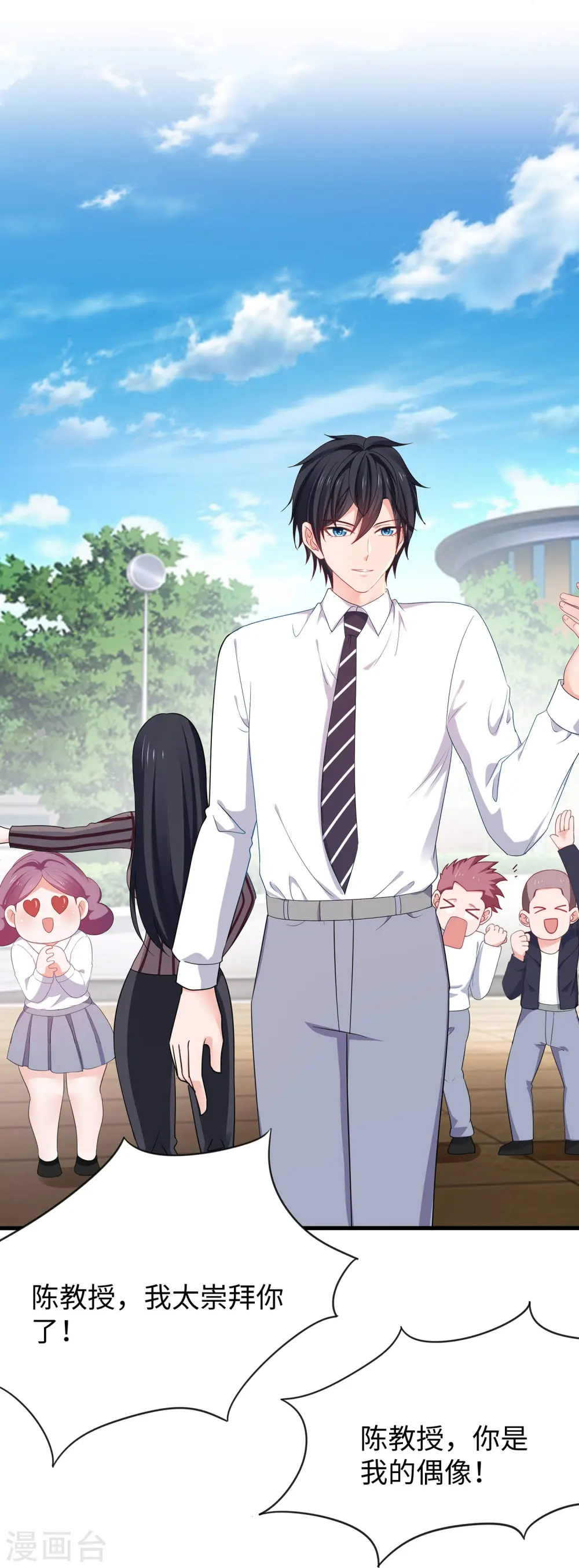 第246话 鹰国女间谍？14