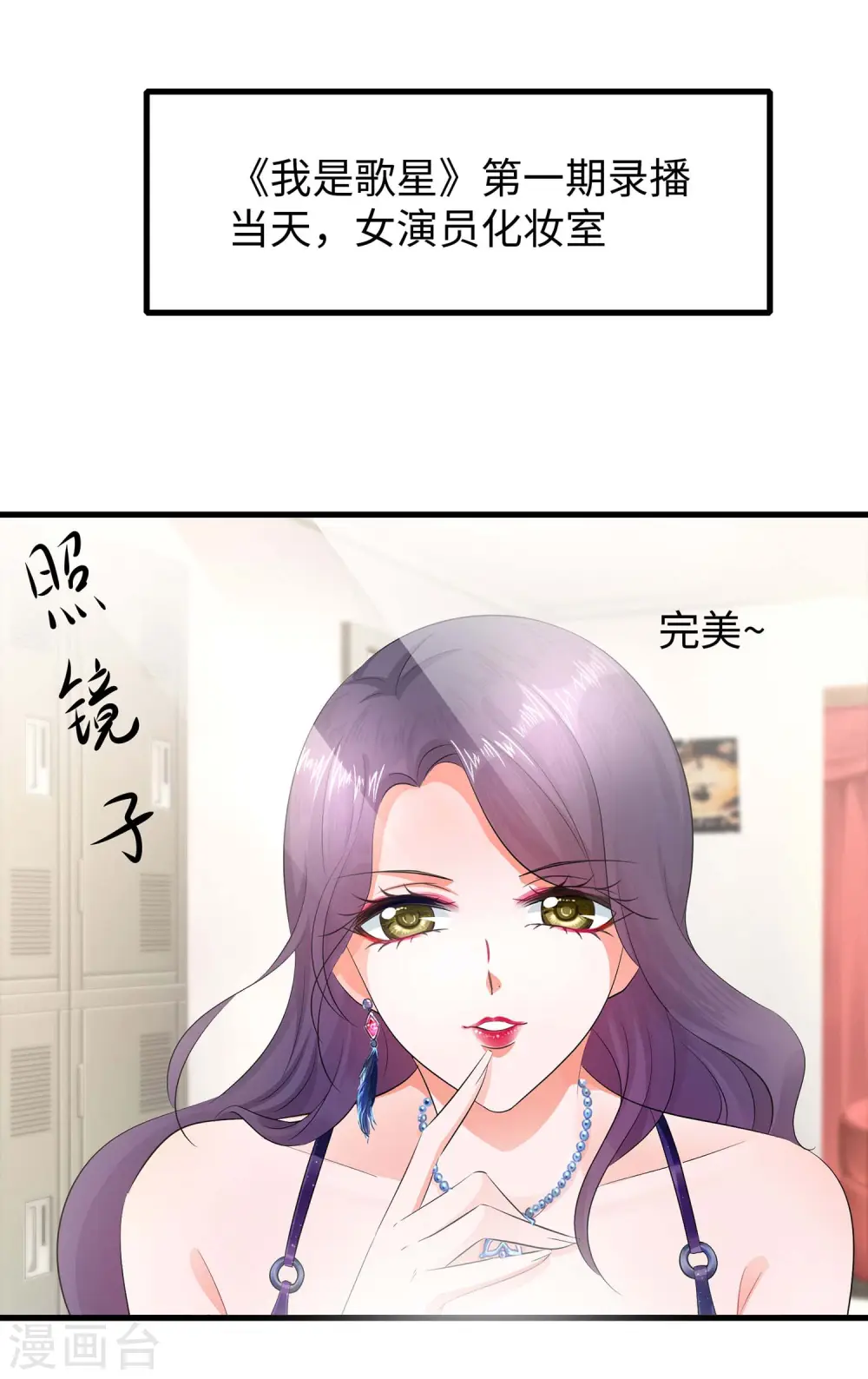 第63话 你算哪根葱？20