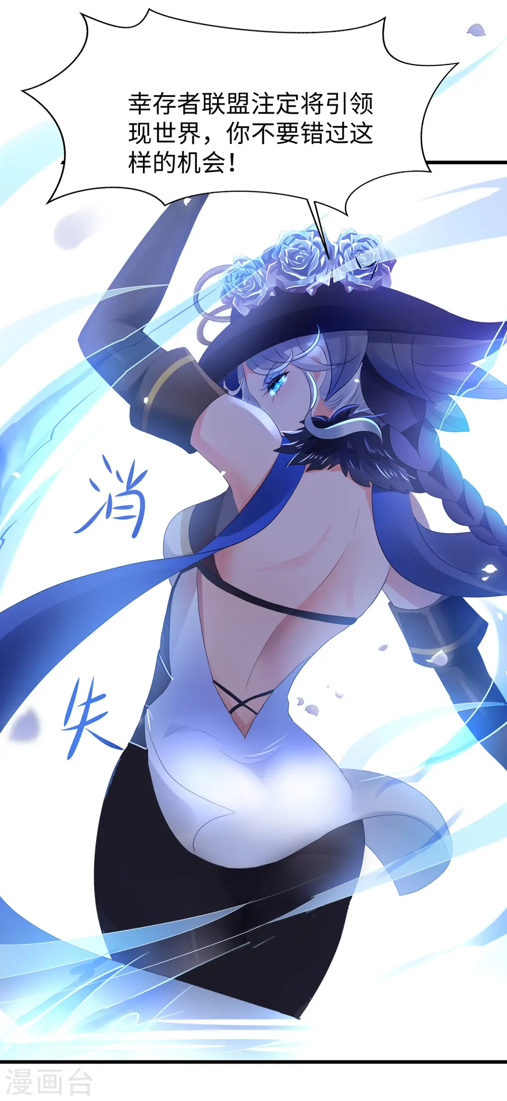 第154话 密卷完全解开！11