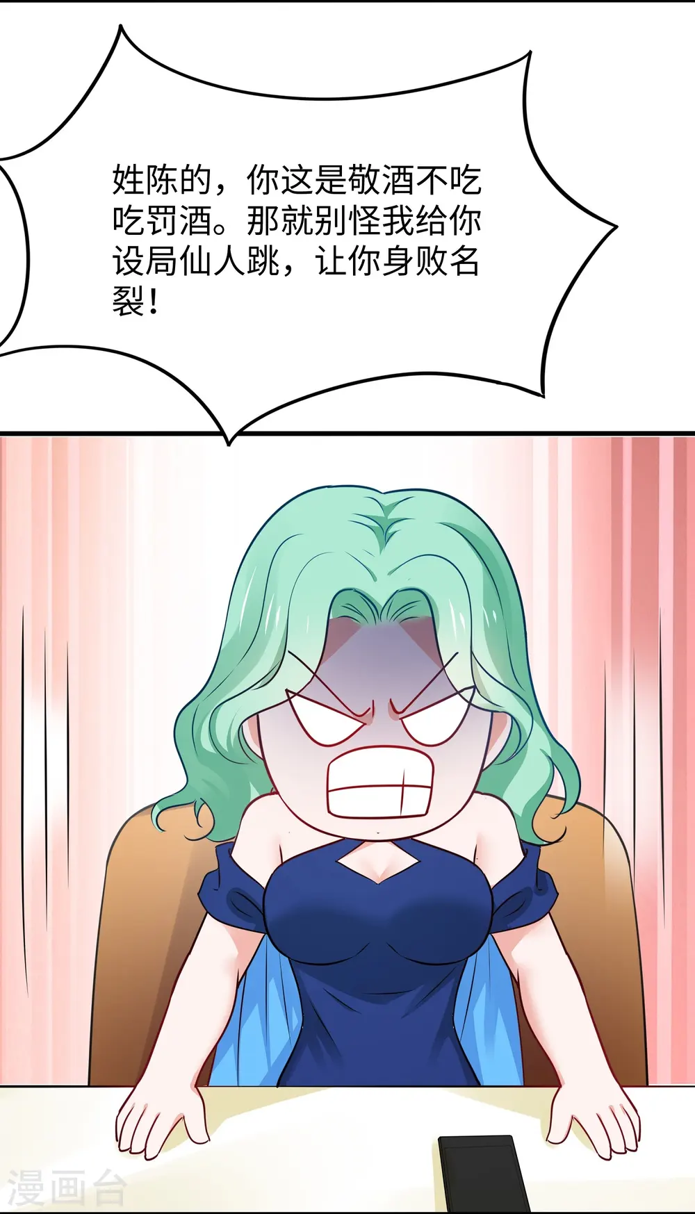 第235话 你不配和凌若雪在一起12