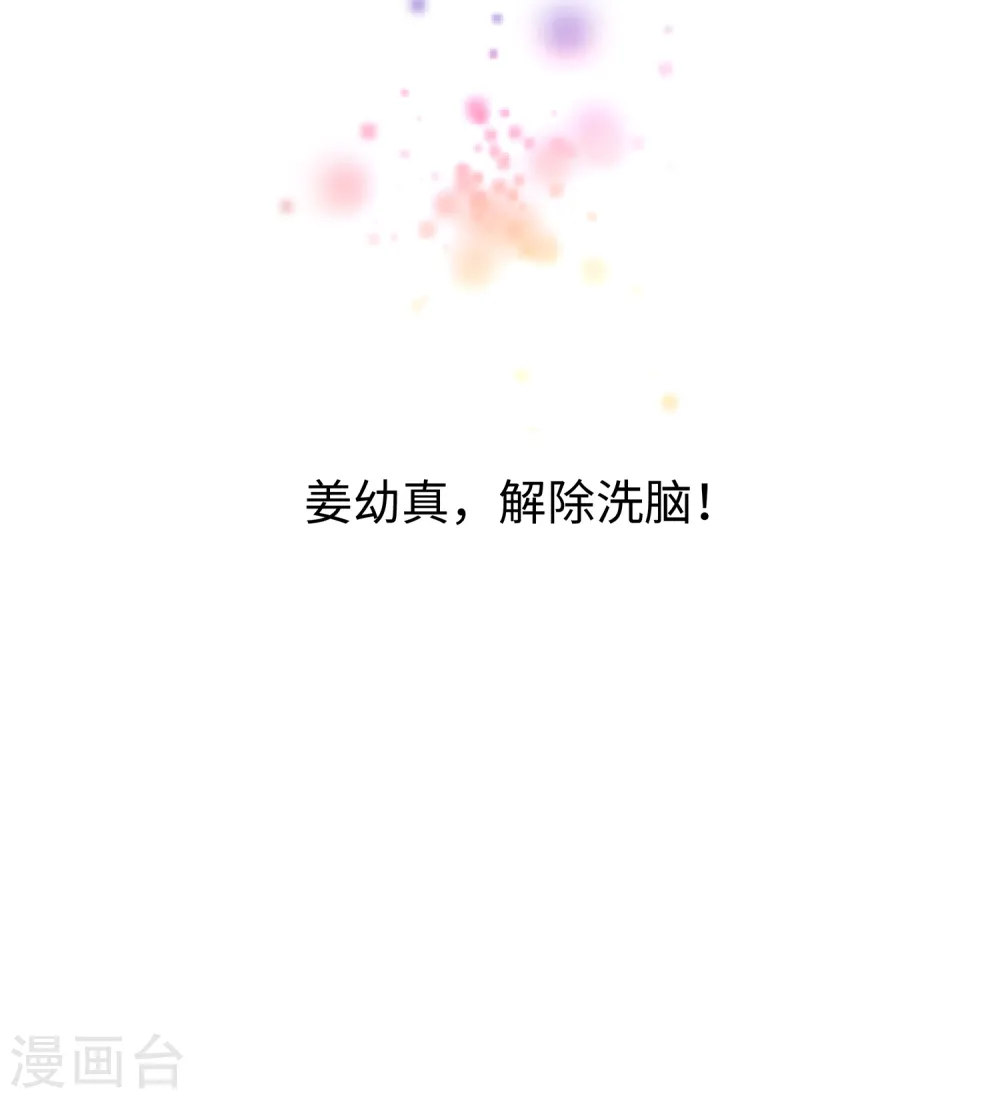 第126话 牛逼还是你牛逼！9