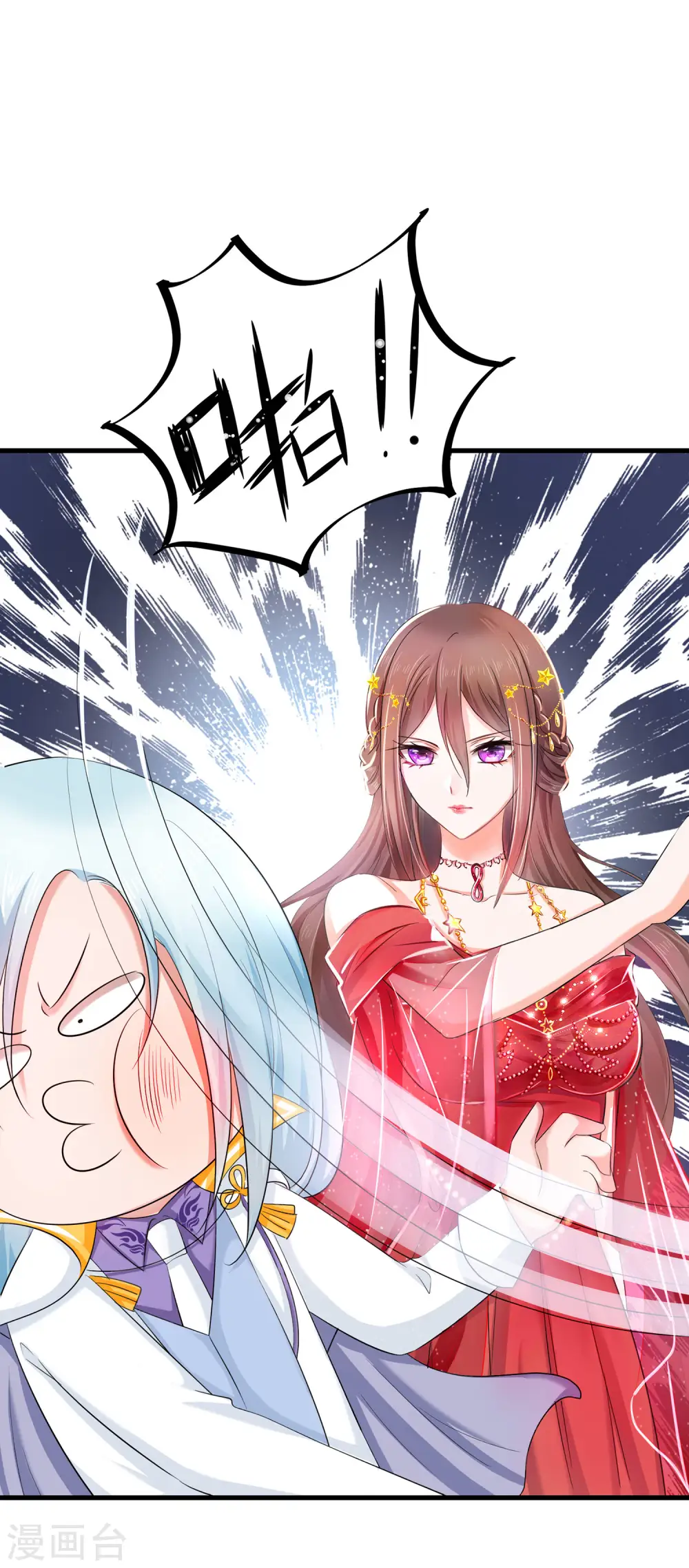 第30话 修罗场！！！25