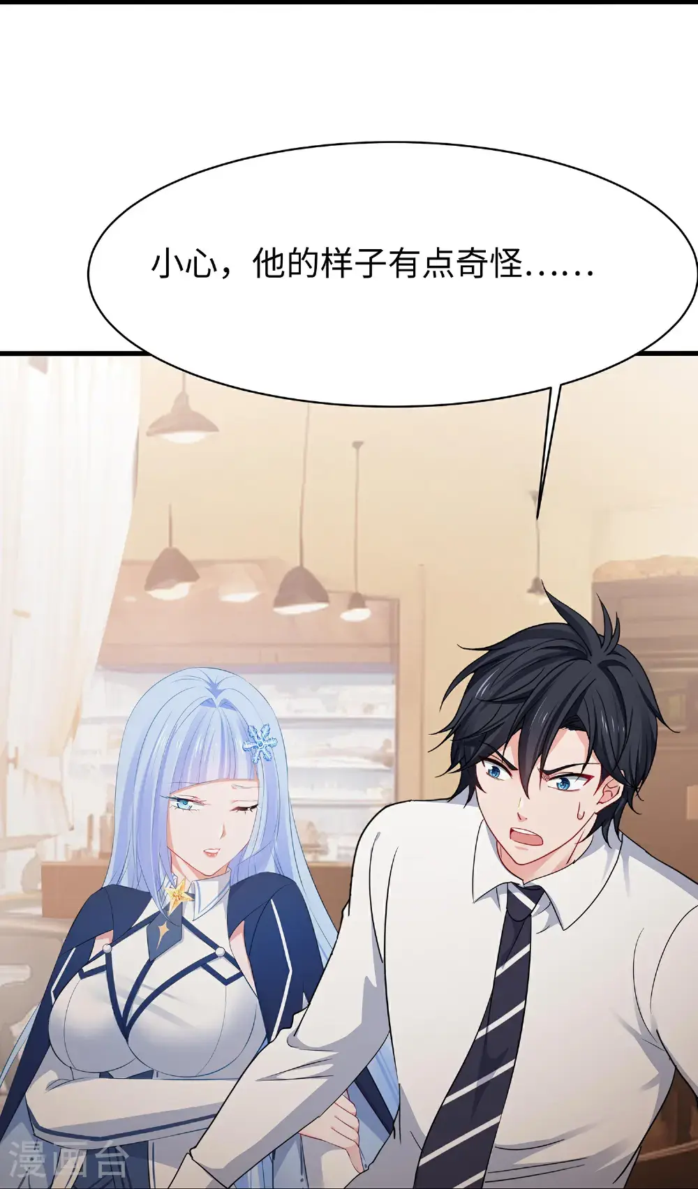 第302话 被手机洗脑？8
