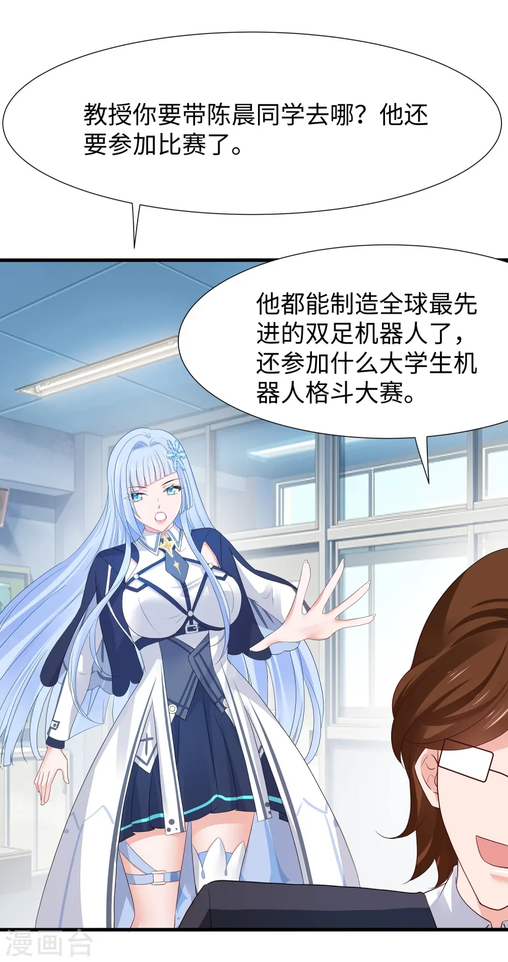第224话 下一战，岛国！2