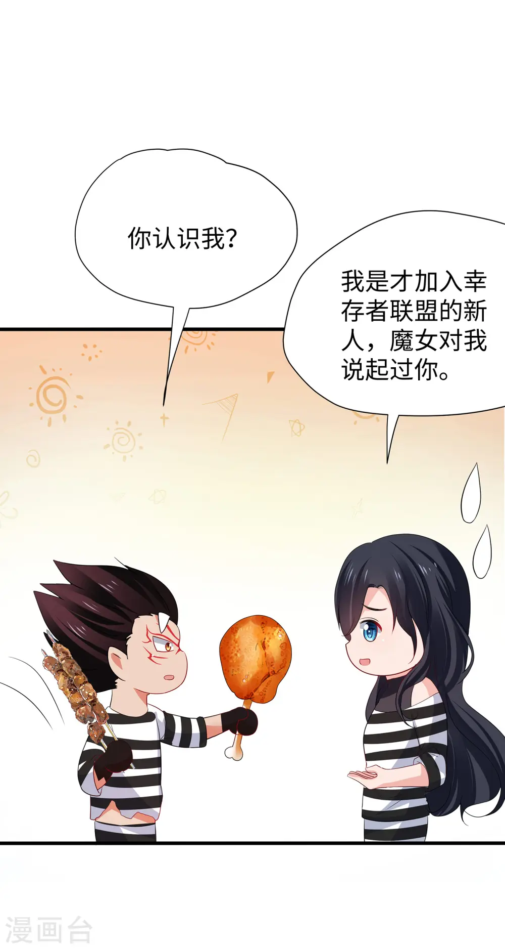 第180话 诡异的监狱20