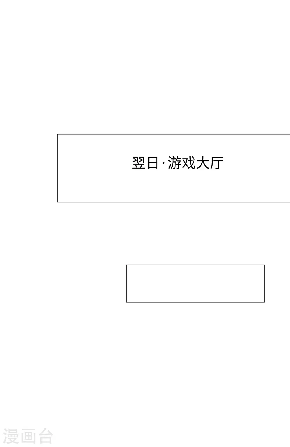 第193话 学霸的知识储备太可怕14