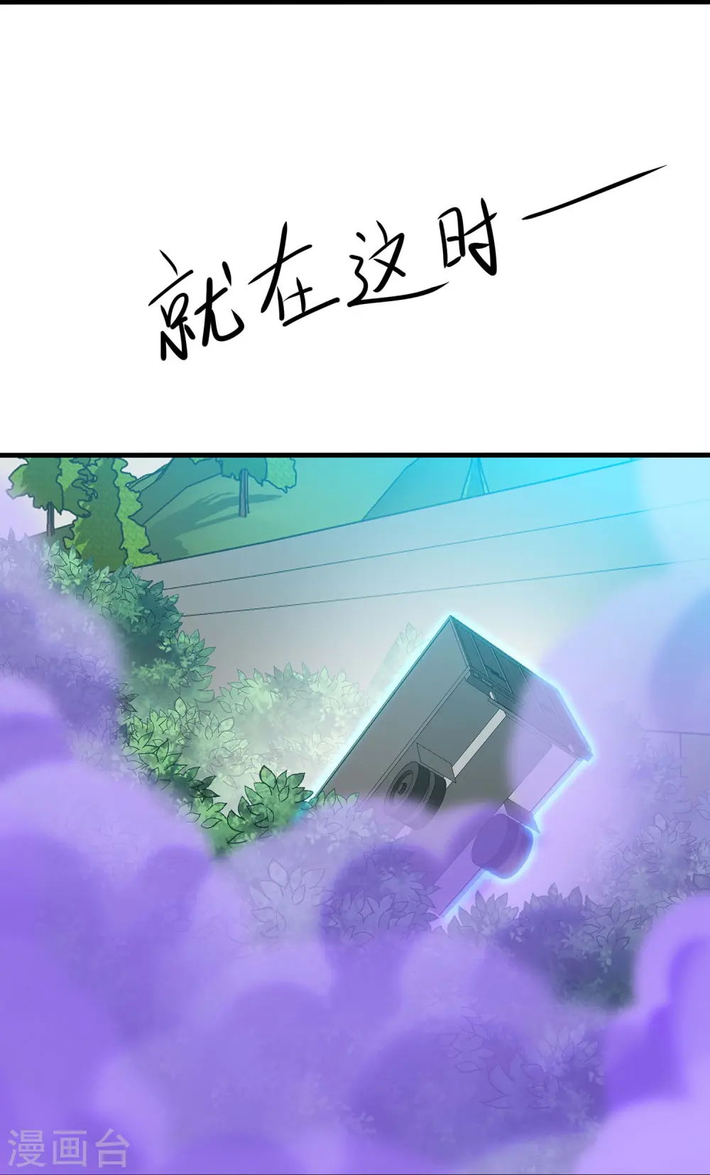 第282话 霸霸主人8