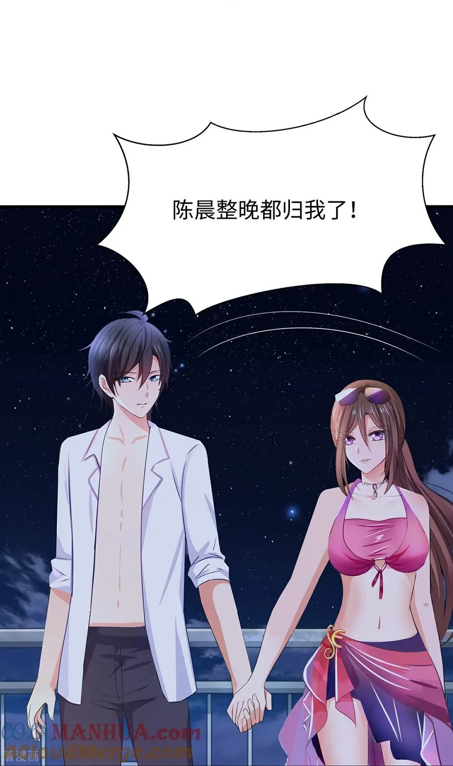 第307话 脸红pk10