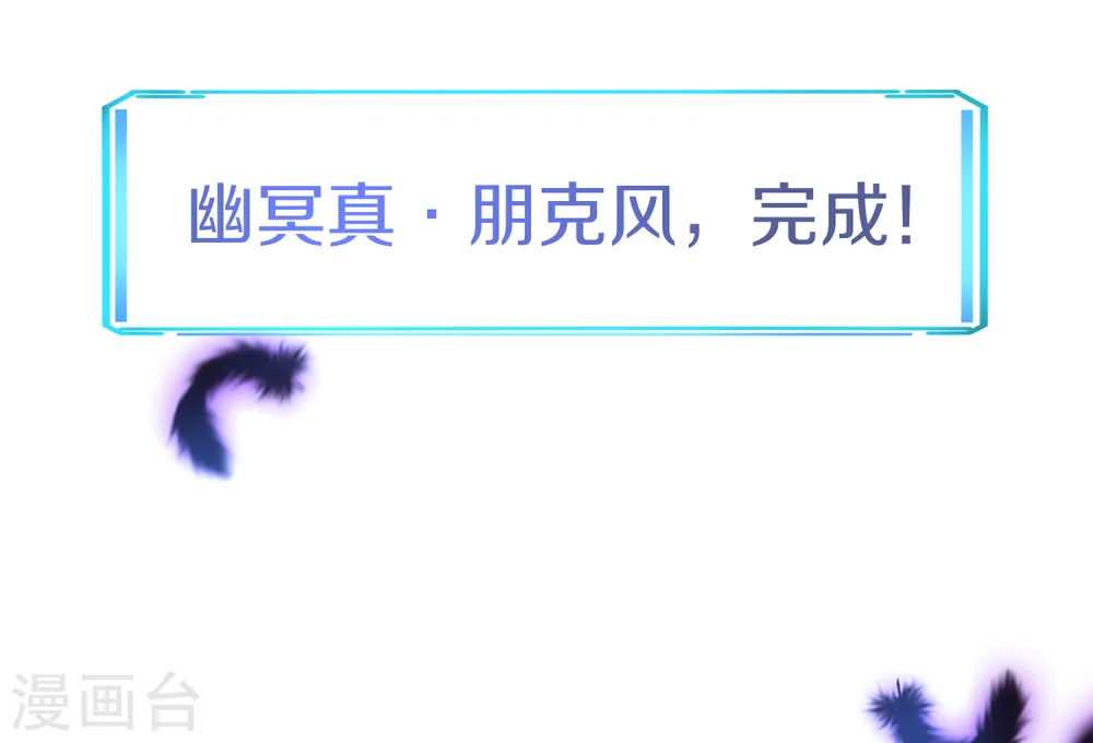 第138话 姐姐好飒，杀疯了！23