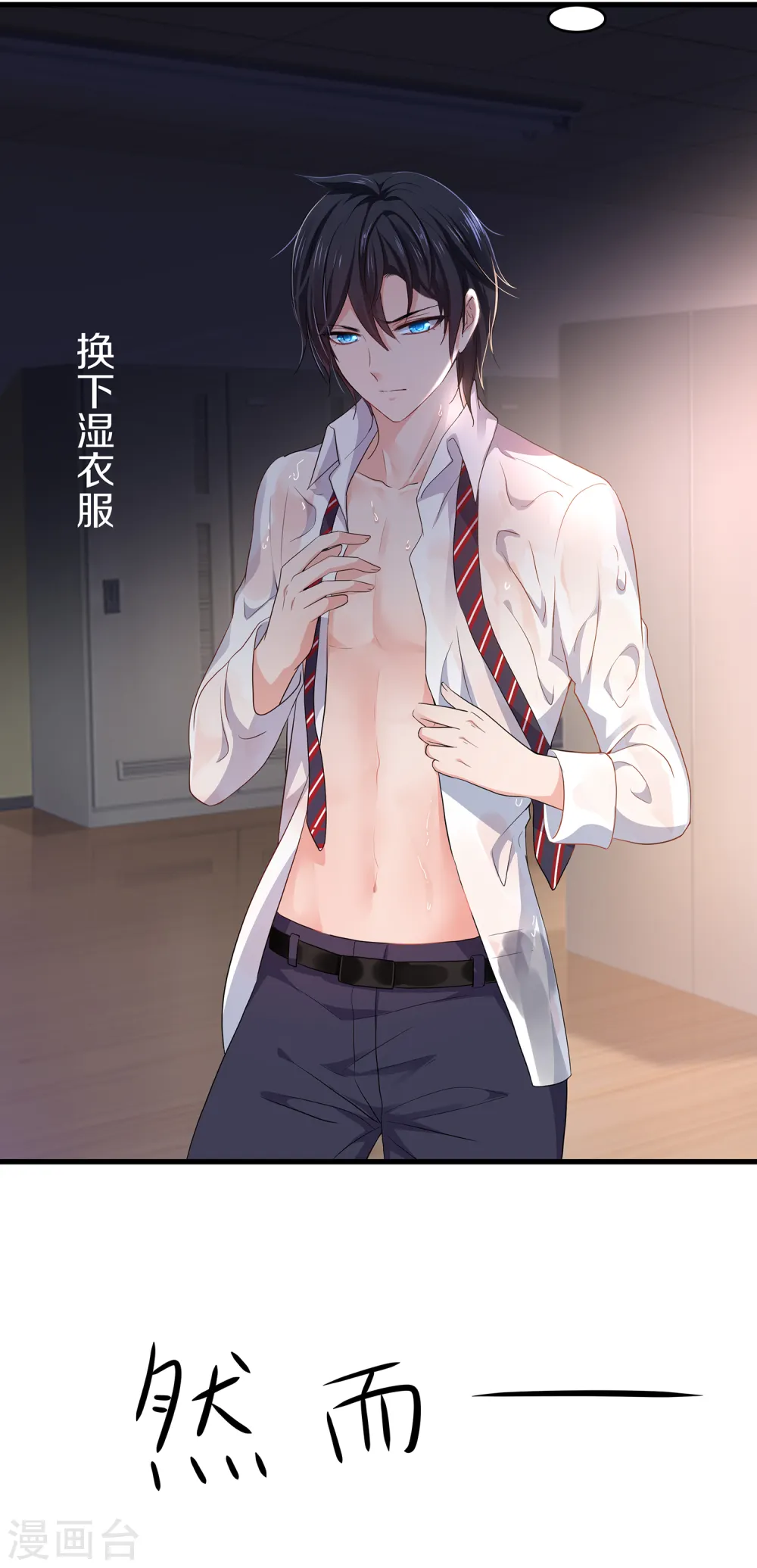 第134话 诅咒能有多可怕！14