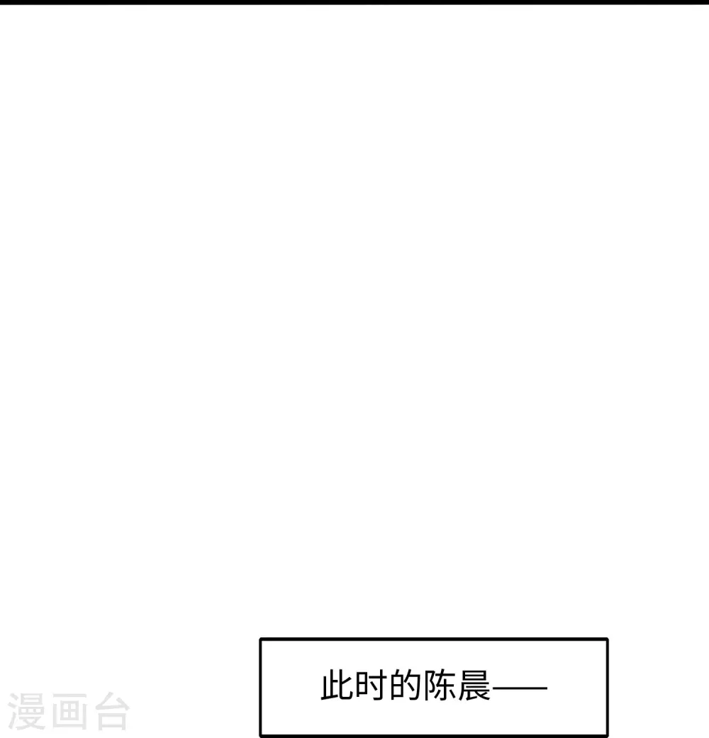 第237话 开高达救人，太嚣张9