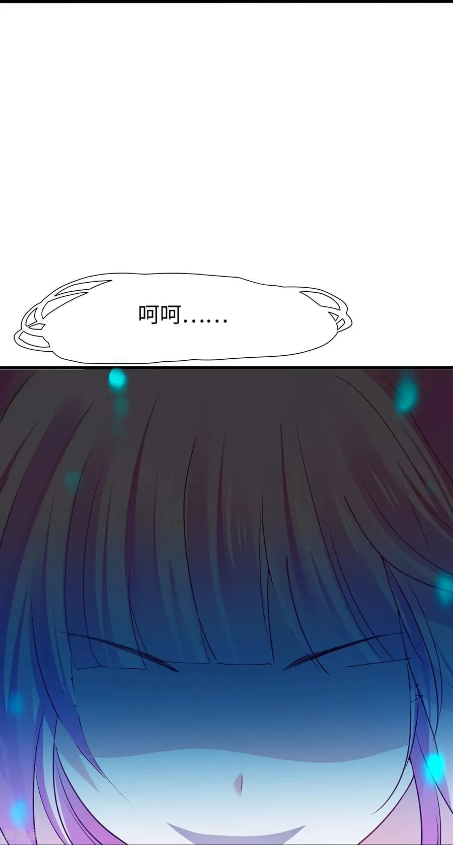 第307话 脸红pk29