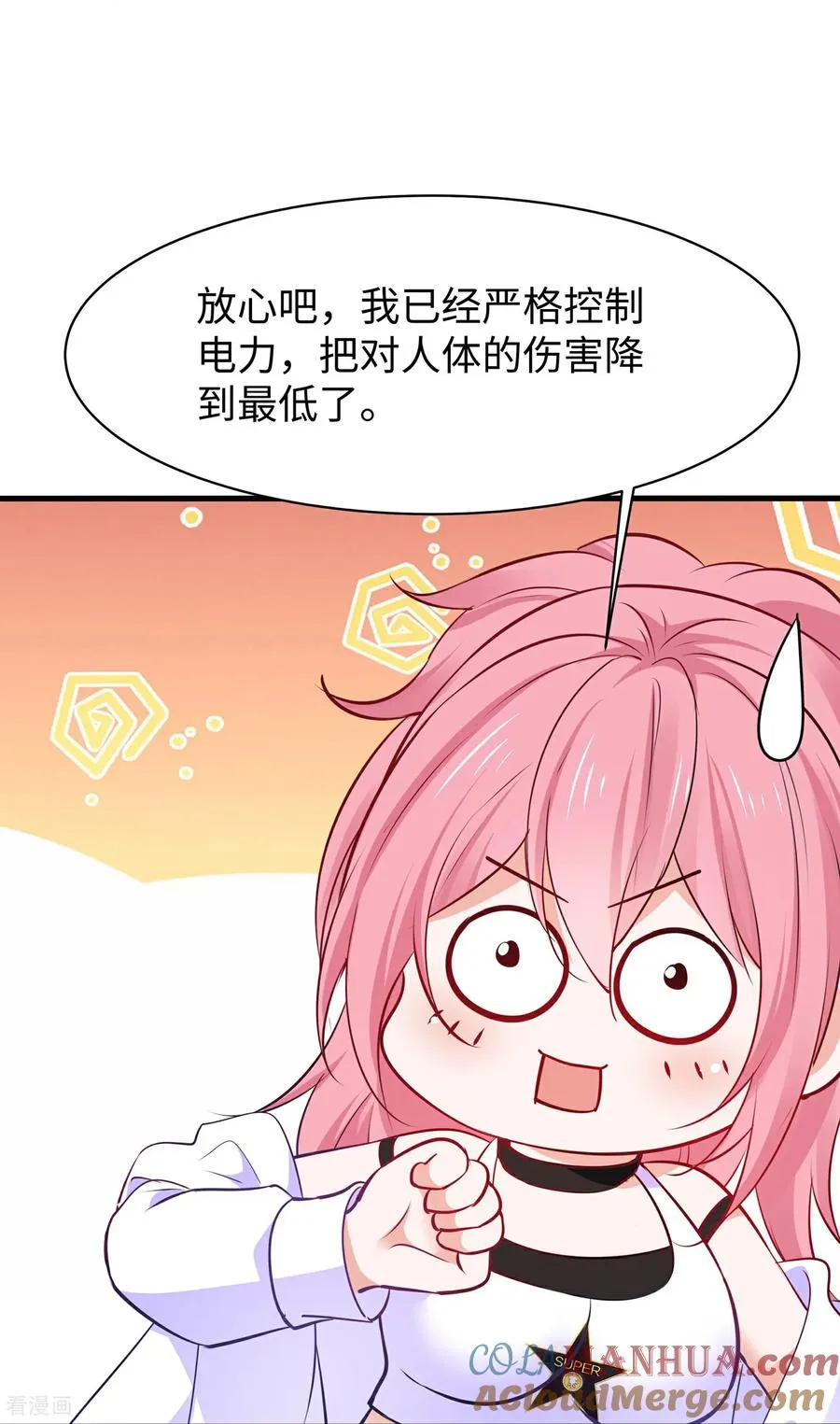 第306话 大家都变强了10