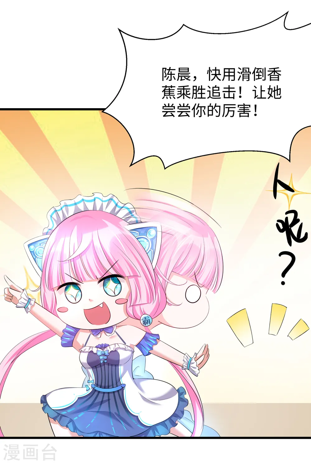第37话 从狼窝到虎口32