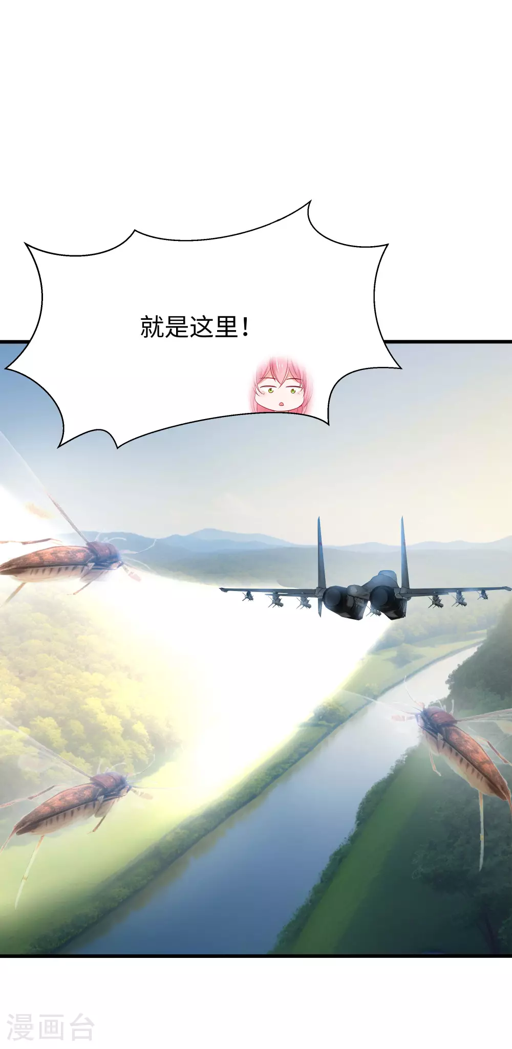 第287话 来追我呀！22
